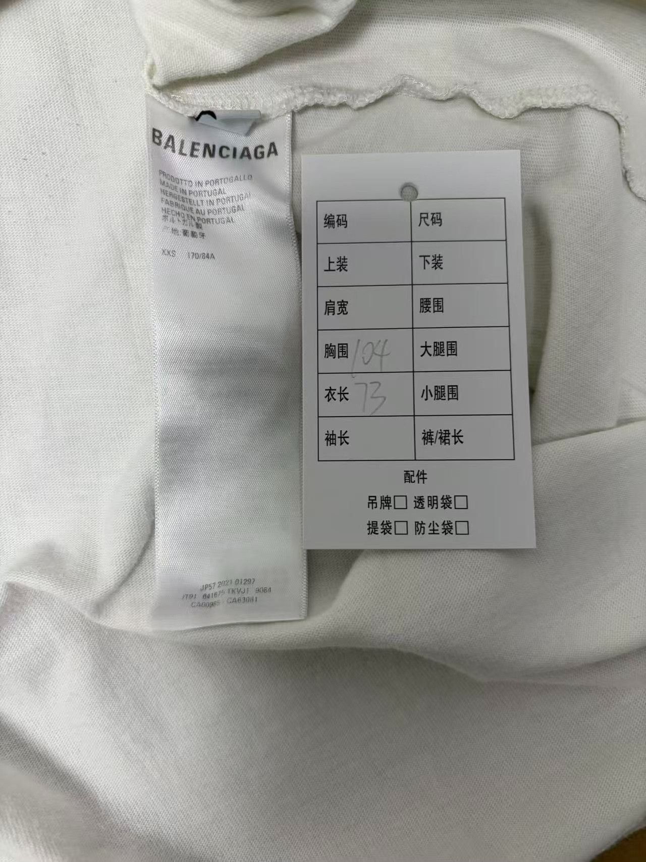 Balenciaga Balenciaga Logo Embroidered Loose Fit T-Shirt Size US XXS / EU 40 - 4 Thumbnail