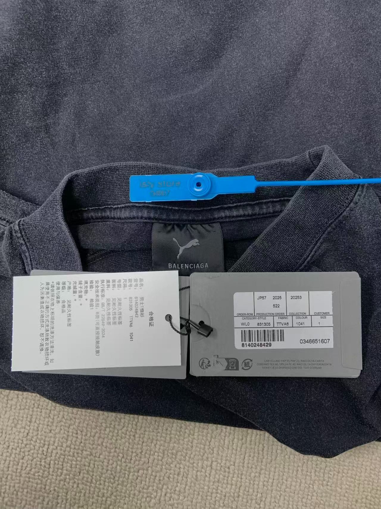Balenciaga Balenciaga x PUMA Short Sleeve Loose T-Shirt Size US S / EU 44-46 / 1 - 5 Thumbnail