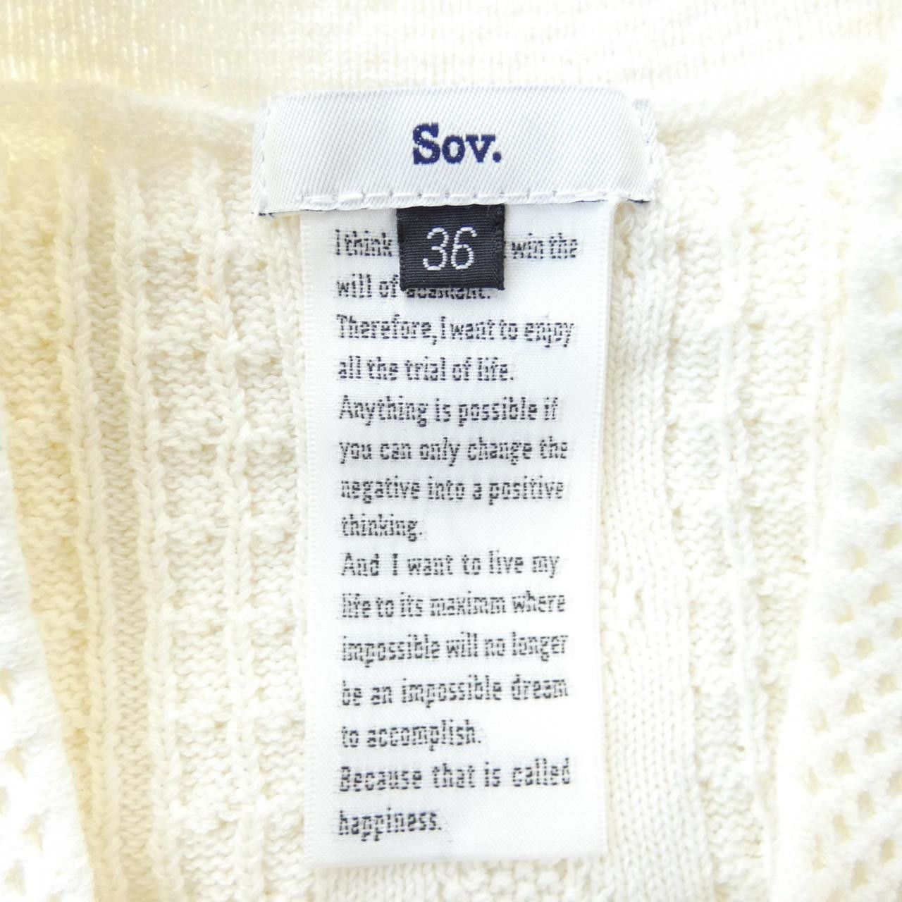 Other Other Sov Cardigan Textile Outerwear DUTY FREE for USA Size ONE SIZE - 4 Thumbnail