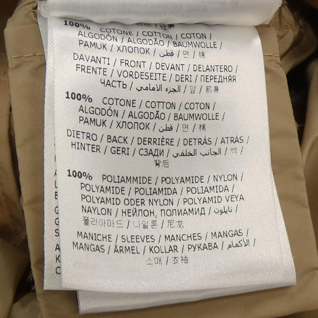 Moncler Moncler Moncler BAVARELLE trench coat Textile Outerwear BAVARELLE DUTY FREE for USA Size ONE SIZE - 3 Thumbnail