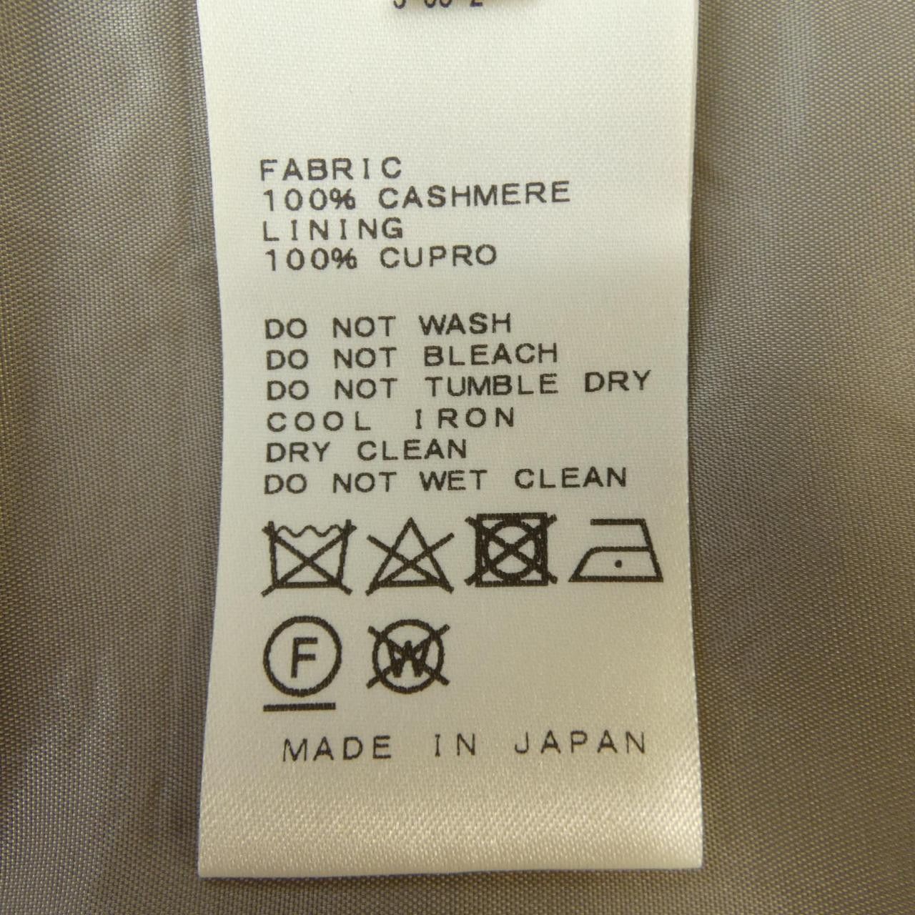 Other Other Deuxieme Classe Cashmere Skirt Textile Skirts DUTY FREE for USA Size ONE SIZE - 3 Thumbnail