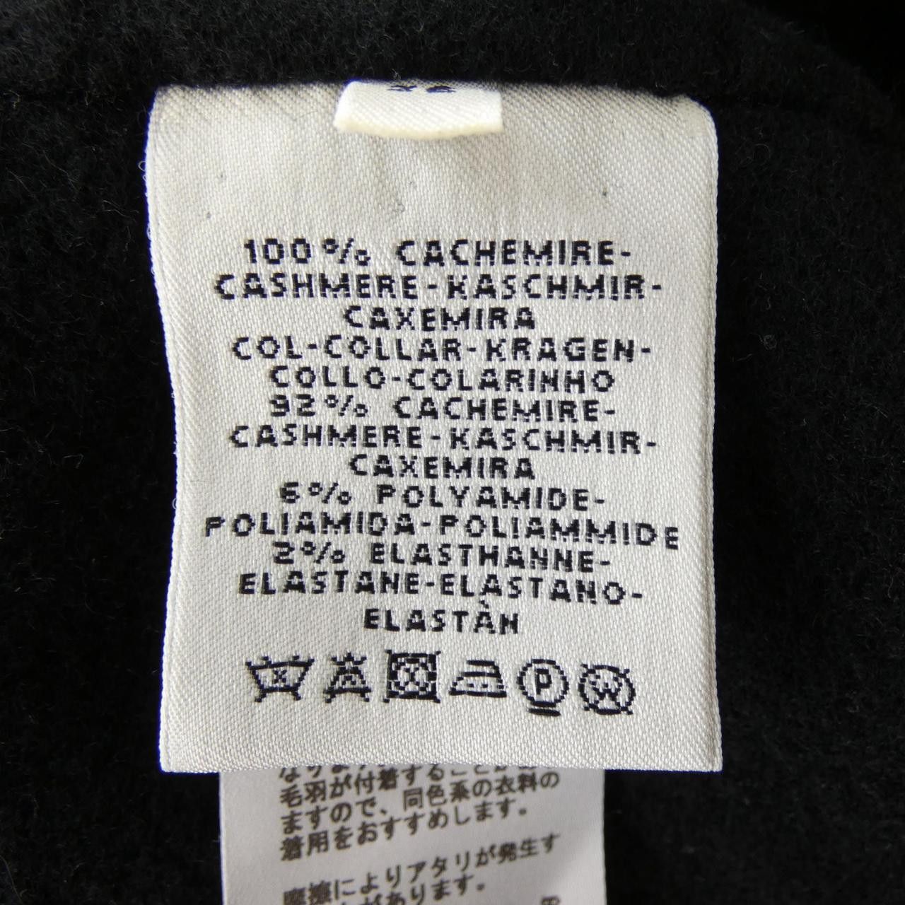 Hermes Hermes Hermes Long Vest Textile Tops DUTY FREE for USA Size ONE SIZE - 3 Thumbnail