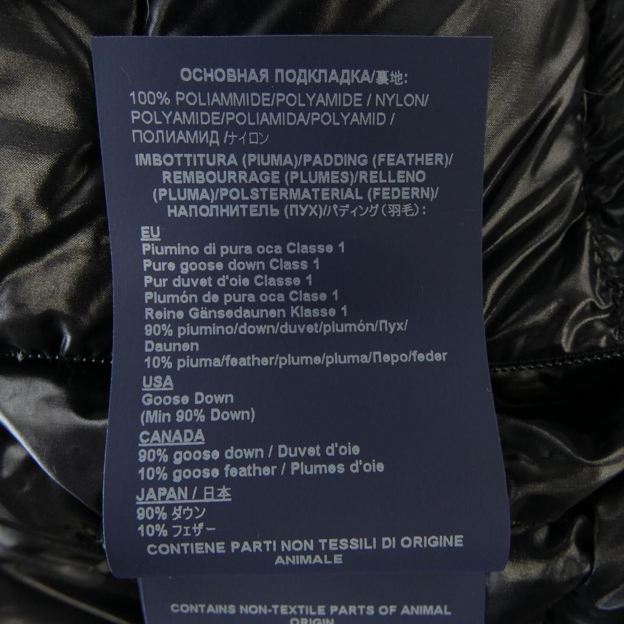 Other Other Herno Down Jacket Textile Outerwear PI0485DIC9300 DUTY FREE for USA Size ONE SIZE - 4 Thumbnail