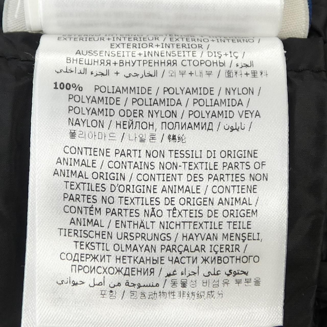 Moncler Moncler Moncler BOGUE Down Coat Textile Outerwear BOGUE DUTY FREE for USA Size ONE SIZE - 3 Thumbnail