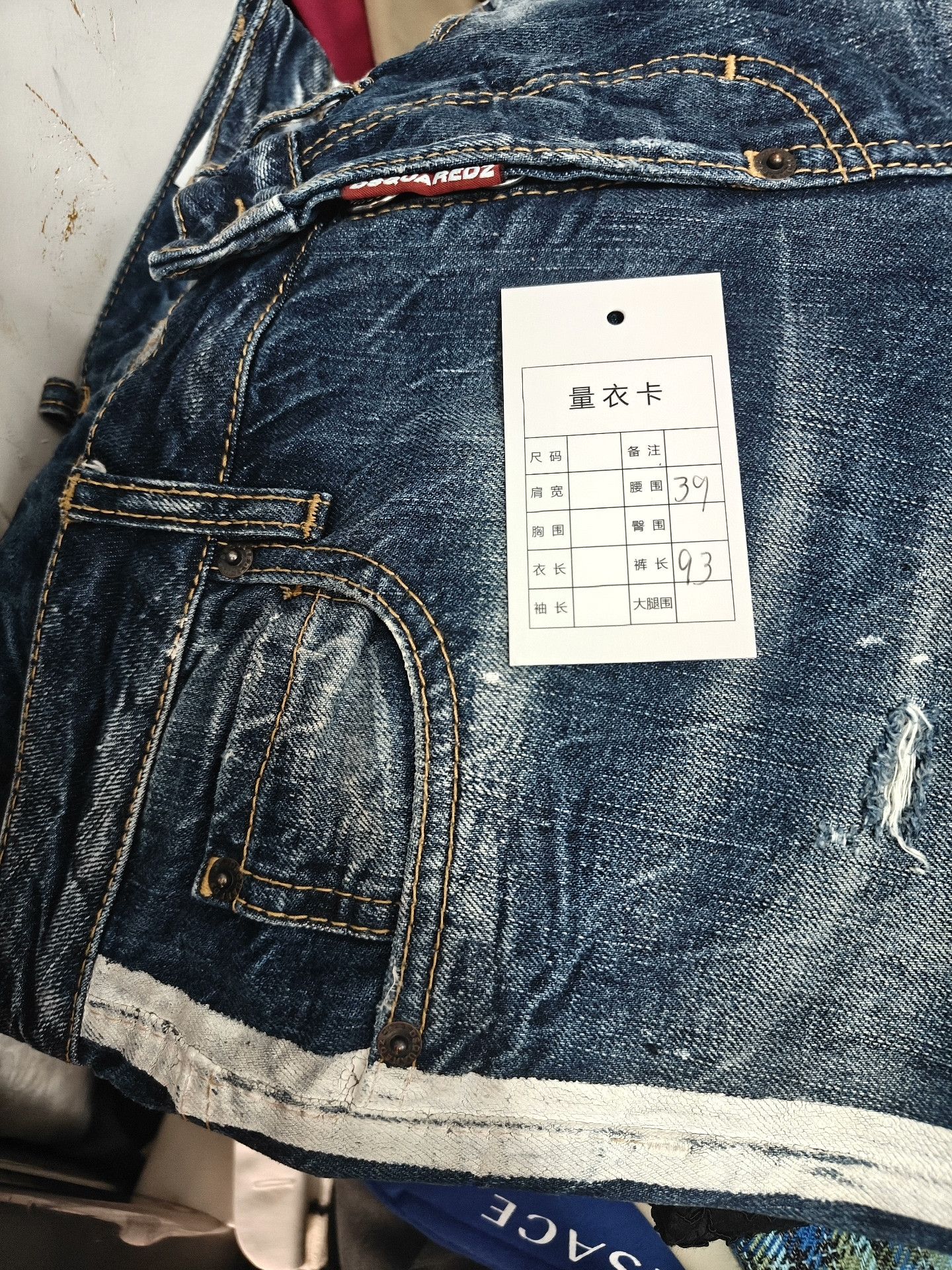 Dsquared2 Dsquared2 Denim White Denim Jeans 34 Men Size US 34 / EU 50 - 4 Thumbnail