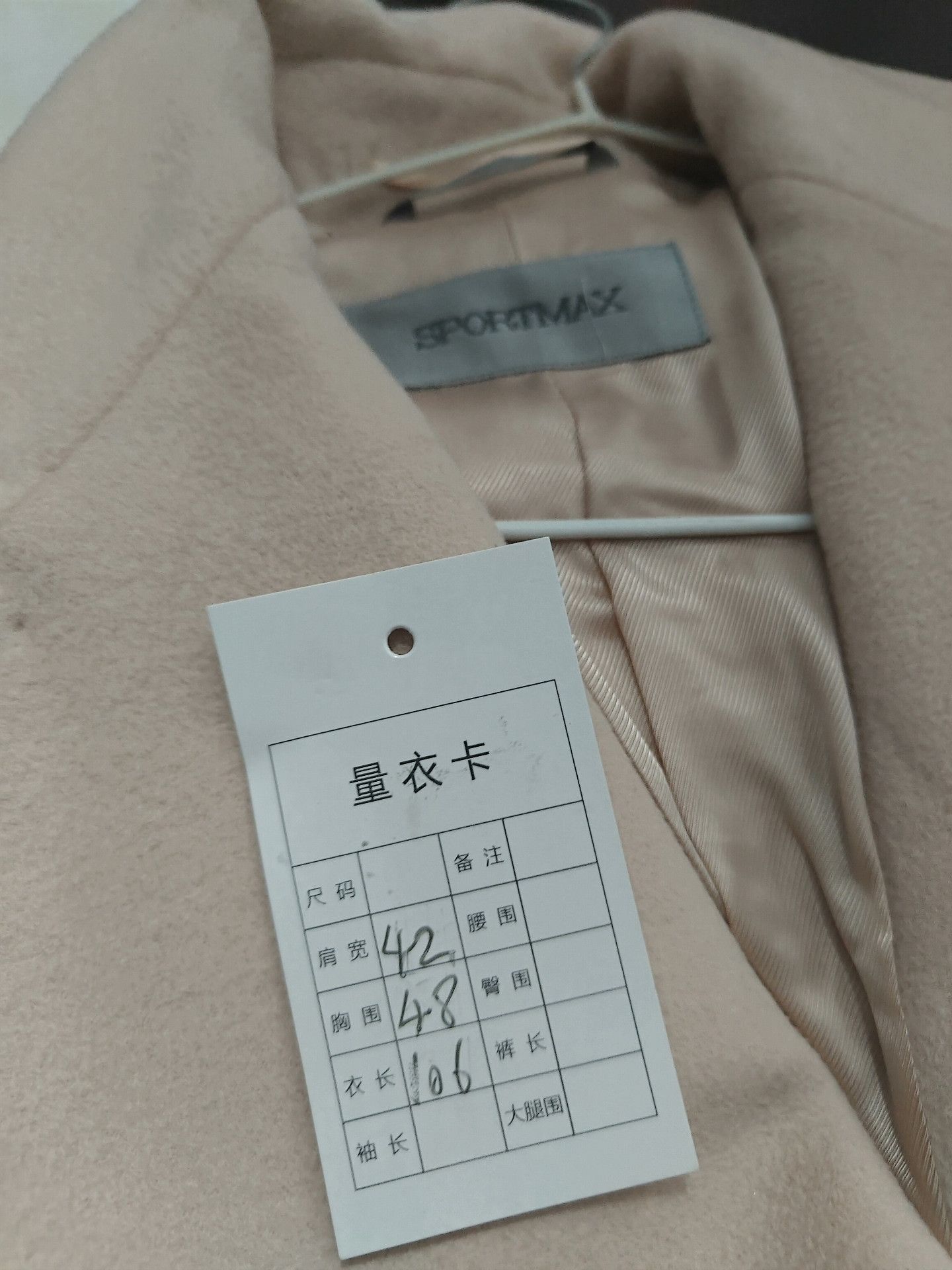 Max Mara Max Mara Wool White Coat M Women Size M / US 6-8 / IT 42-44 - 4 Thumbnail
