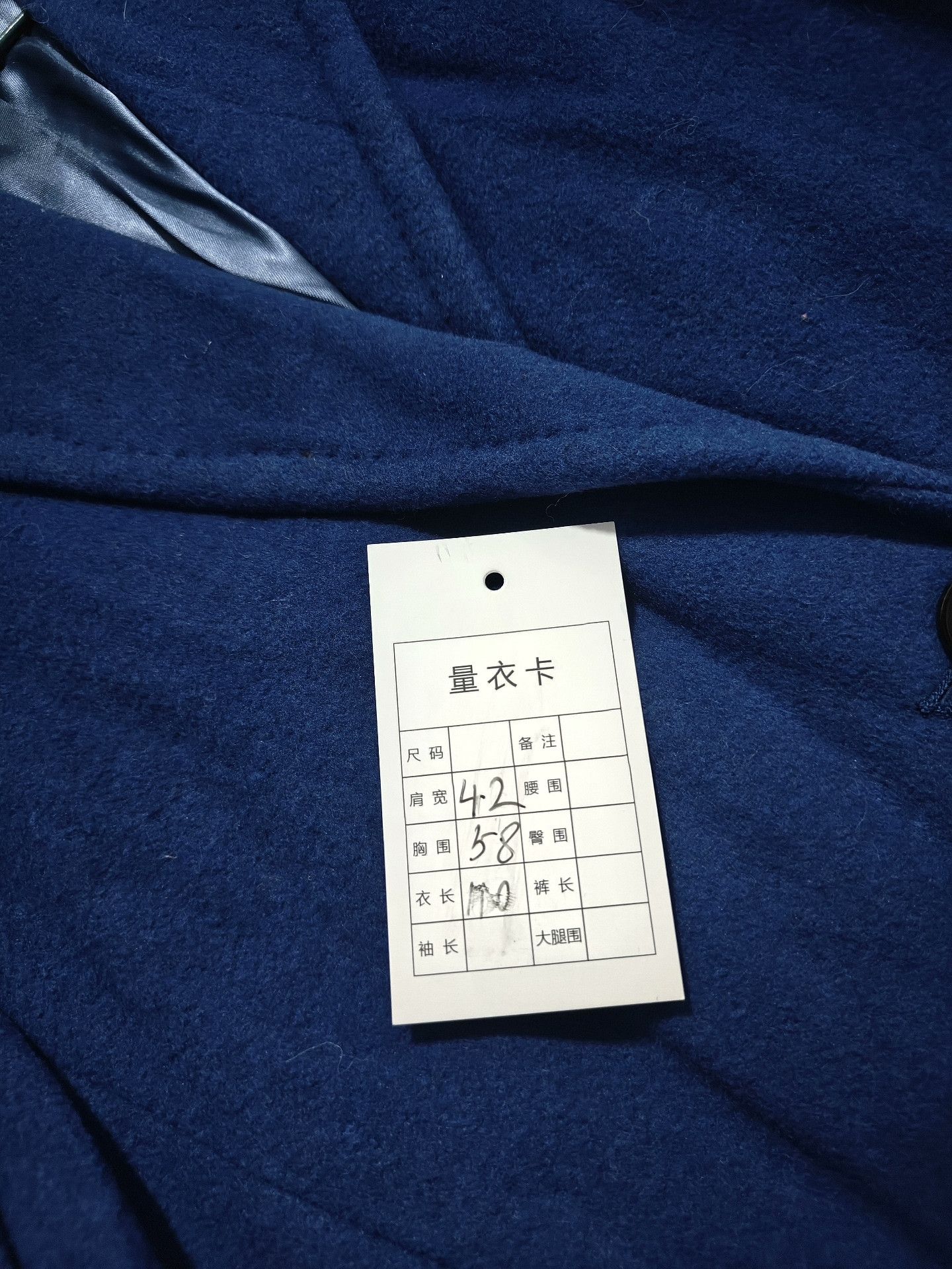 Max Mara Max Mara Wool White Coat XL Women Size XL / US 12-14 / IT 48-50 - 4 Thumbnail