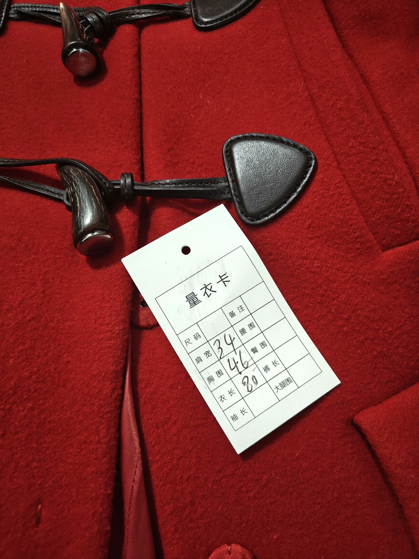 Miu Miu Miu Miu Wool White Coat L Women Size L / US 10 / IT 46 - 4 Thumbnail