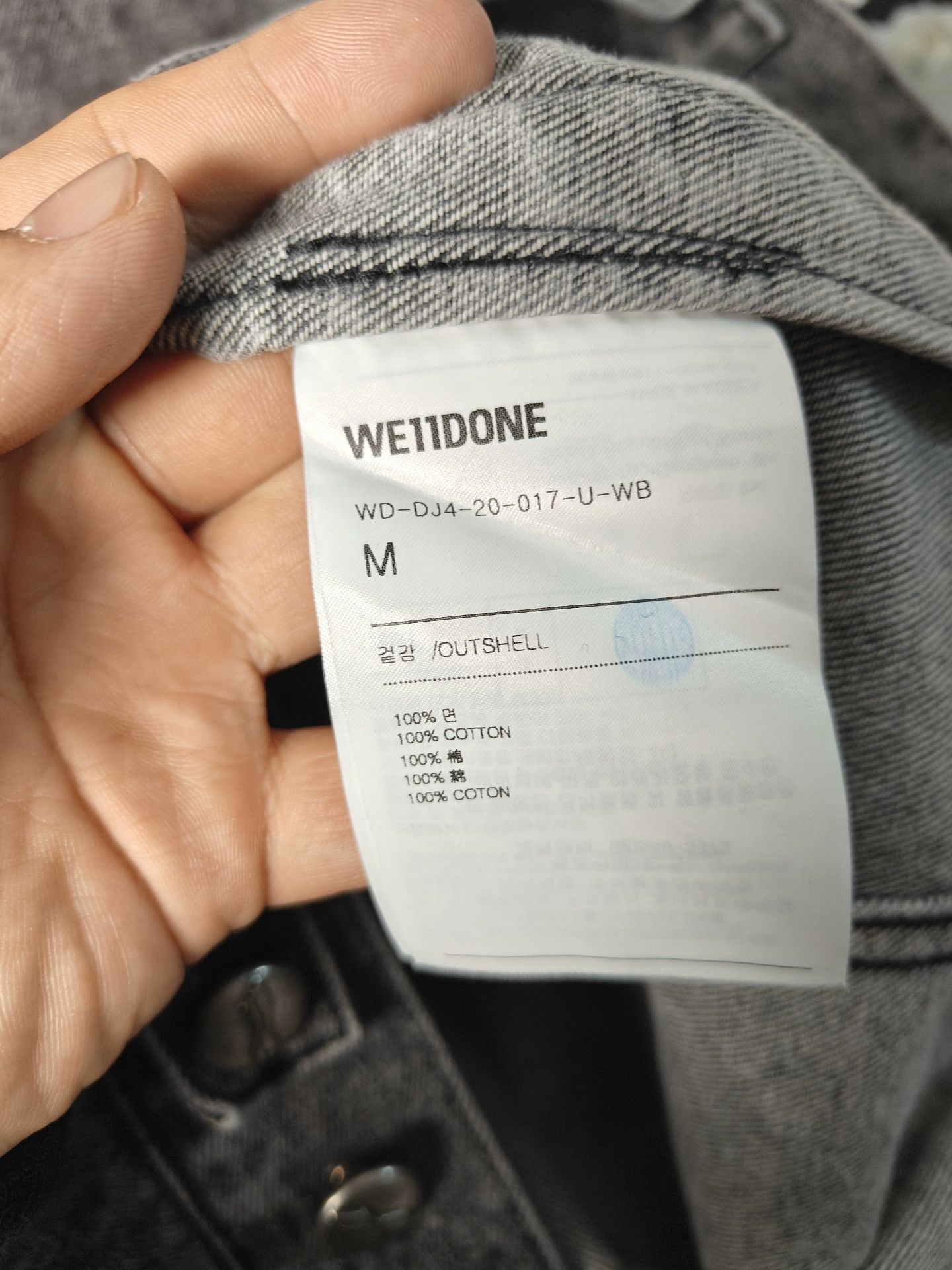 WE11DONE We11done Denim White Light Jacket m Men Size US M / EU 48-50 / 2 - 3 Thumbnail