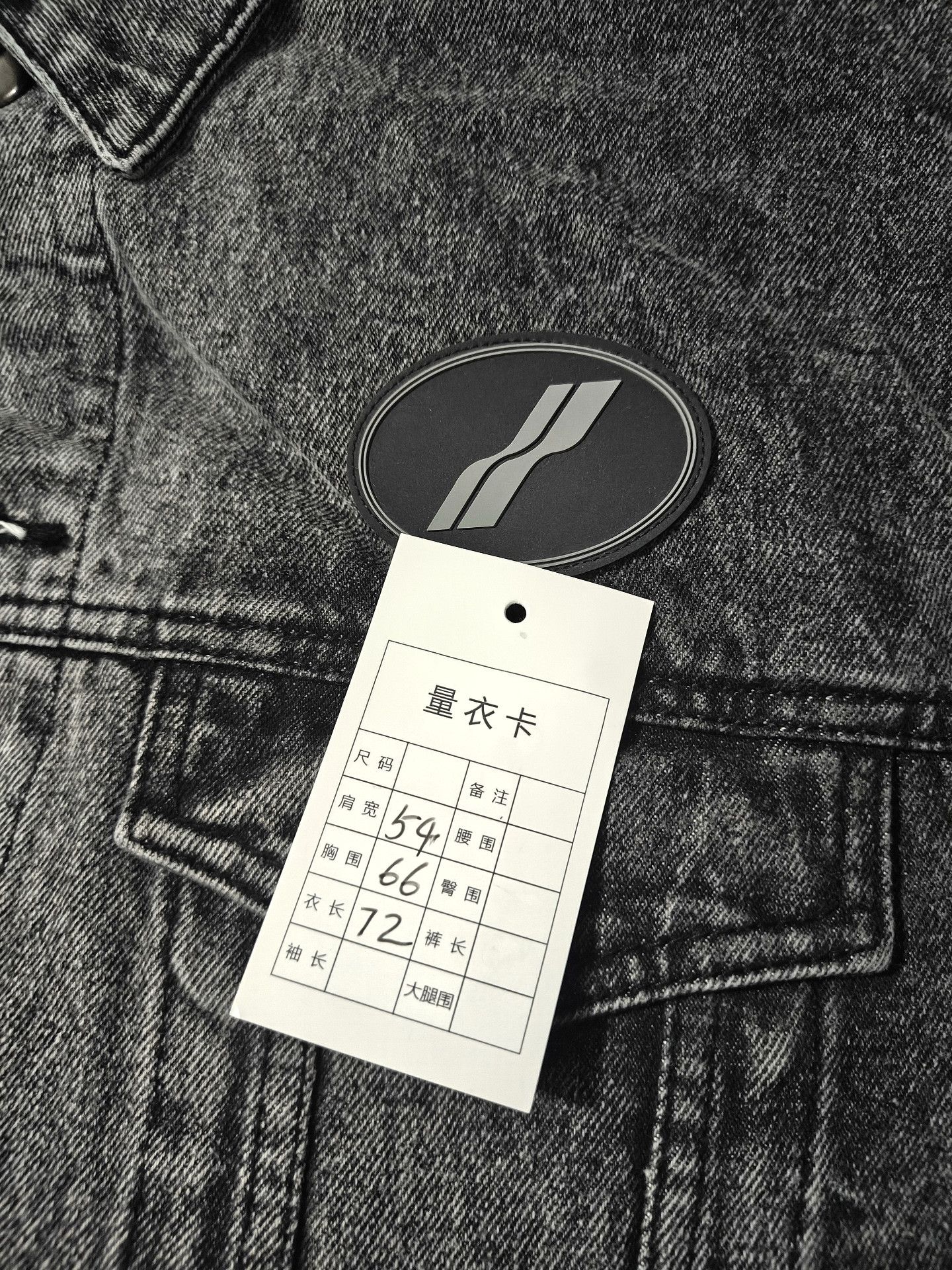 WE11DONE We11done Denim White Light Jacket m Men Size US M / EU 48-50 / 2 - 4 Thumbnail