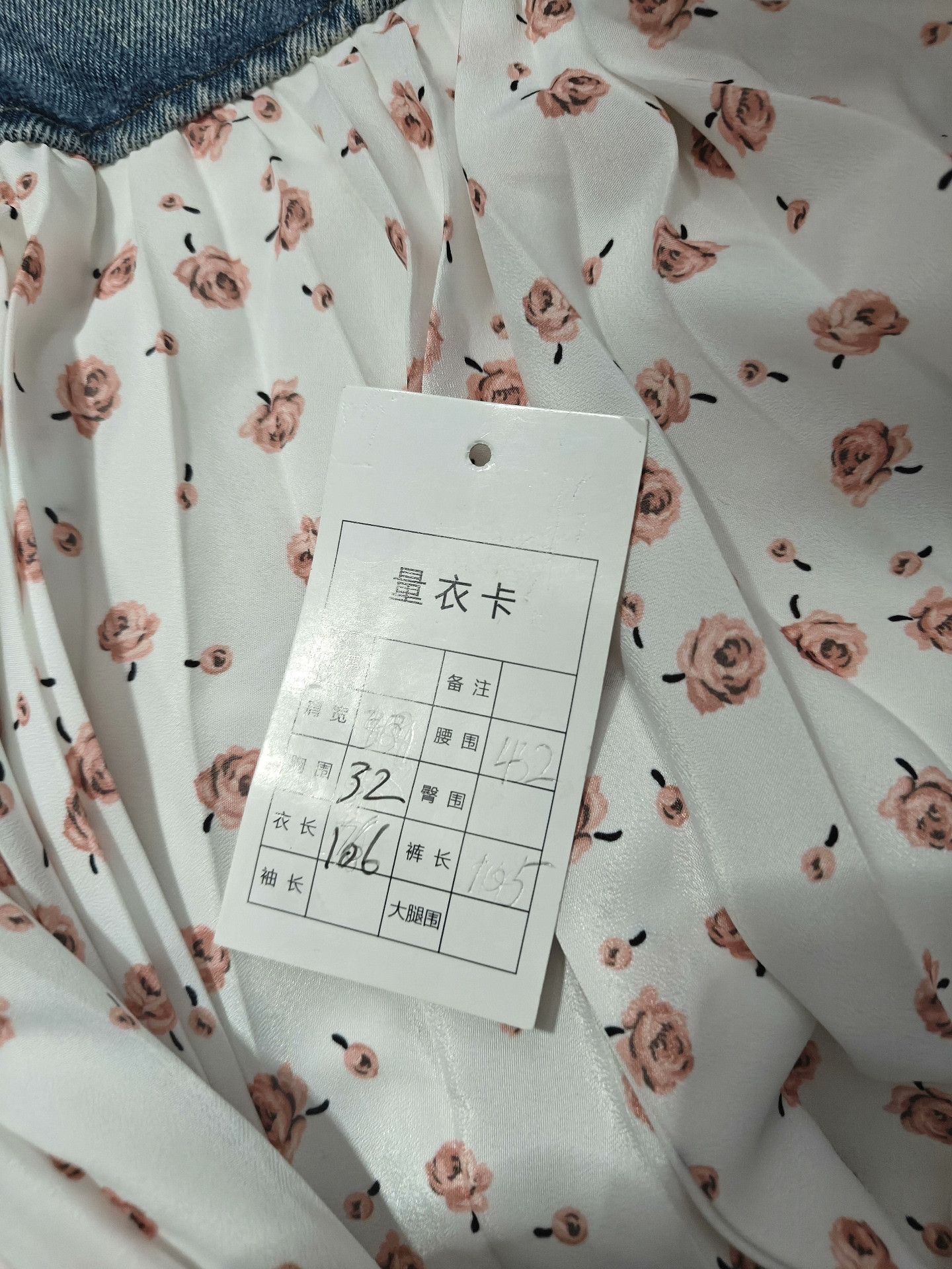 Miu Miu Miu Miu Floral White T-Shirt M Women Size M / US 6-8 / IT 42-44 - 4 Thumbnail