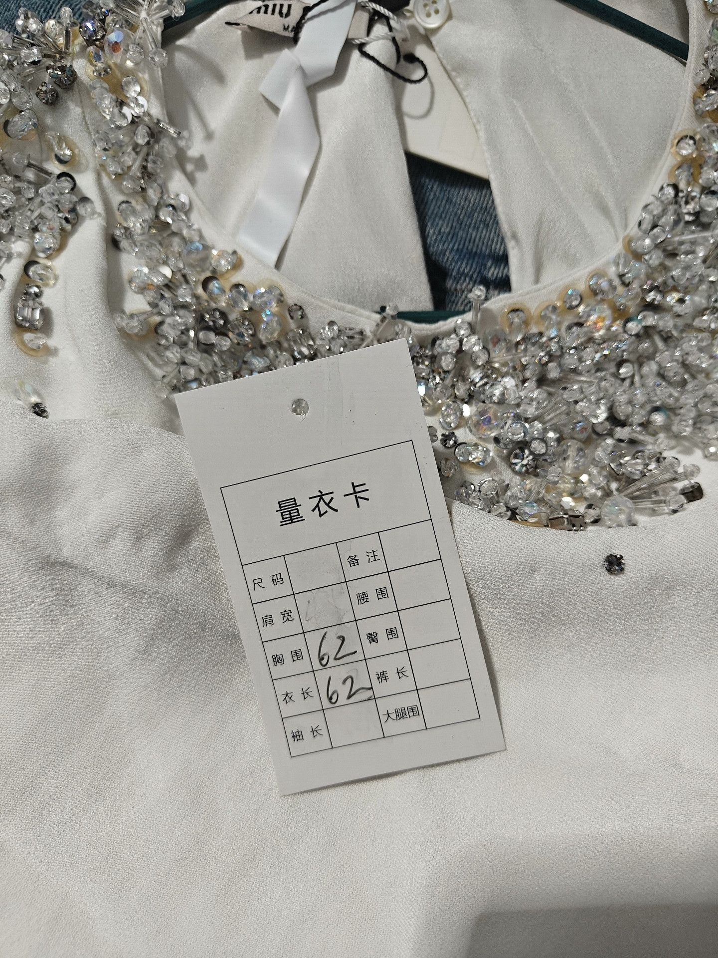 Miu Miu Miu Miu White Button Up XL Women Size XL / US 12-14 / IT 48-50 - 4 Thumbnail