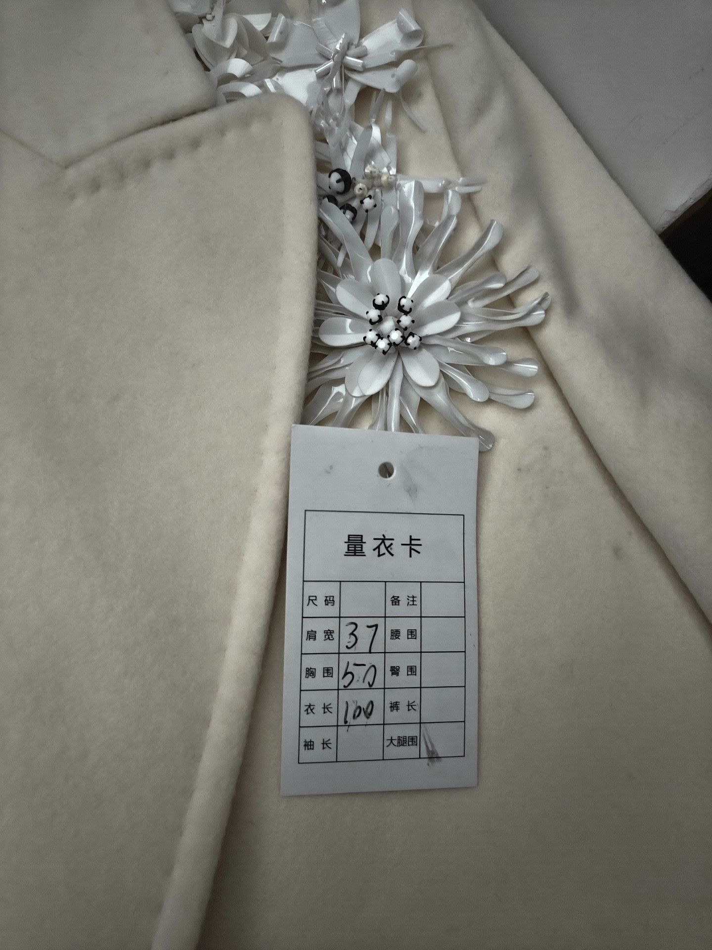 Max Mara Max Mara White Coat M Women Size M / US 6-8 / IT 42-44 - 4 Thumbnail