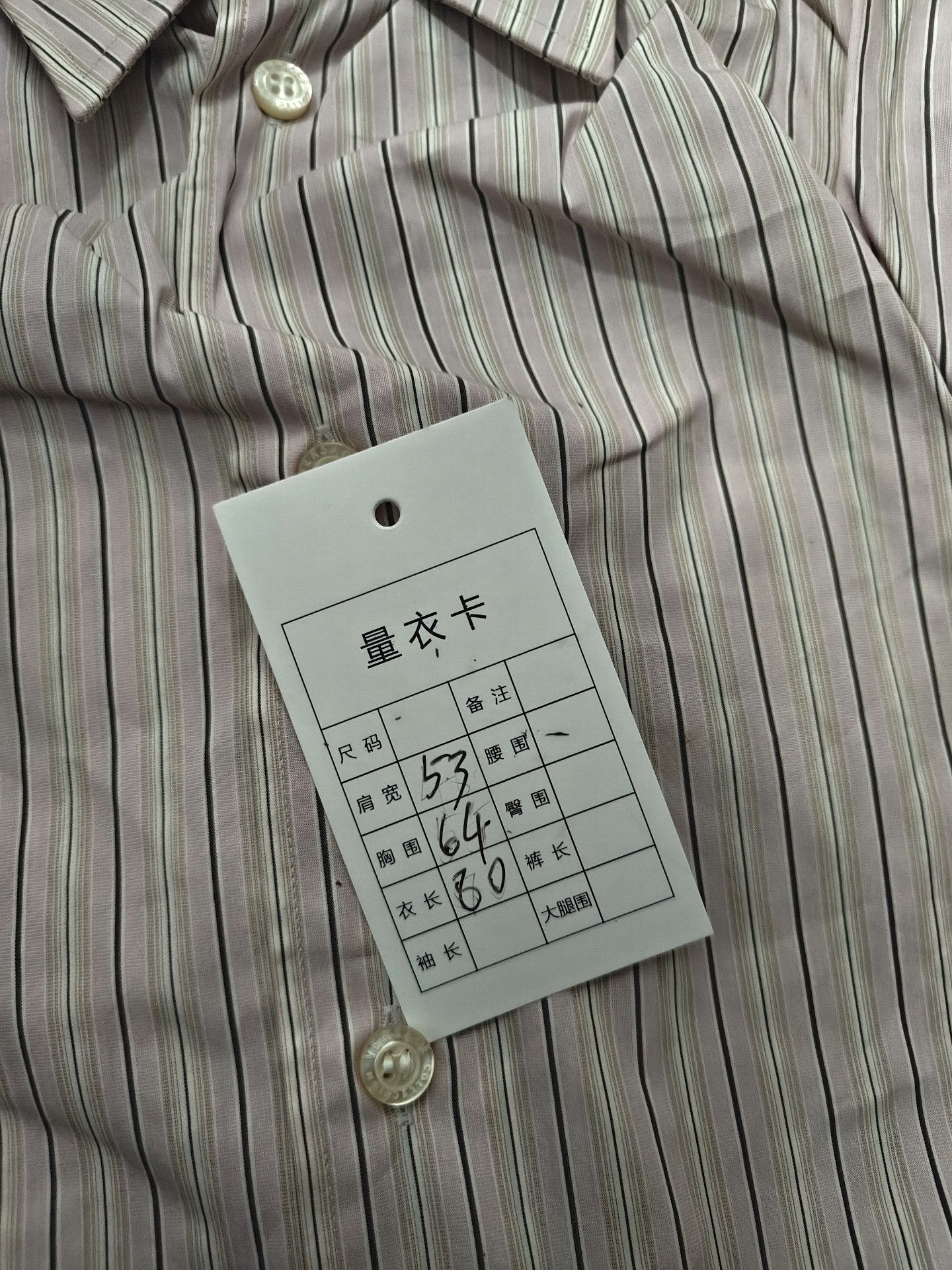 Versace Versace White Shirt m Men Size US M / EU 48-50 / 2 - 4 Thumbnail