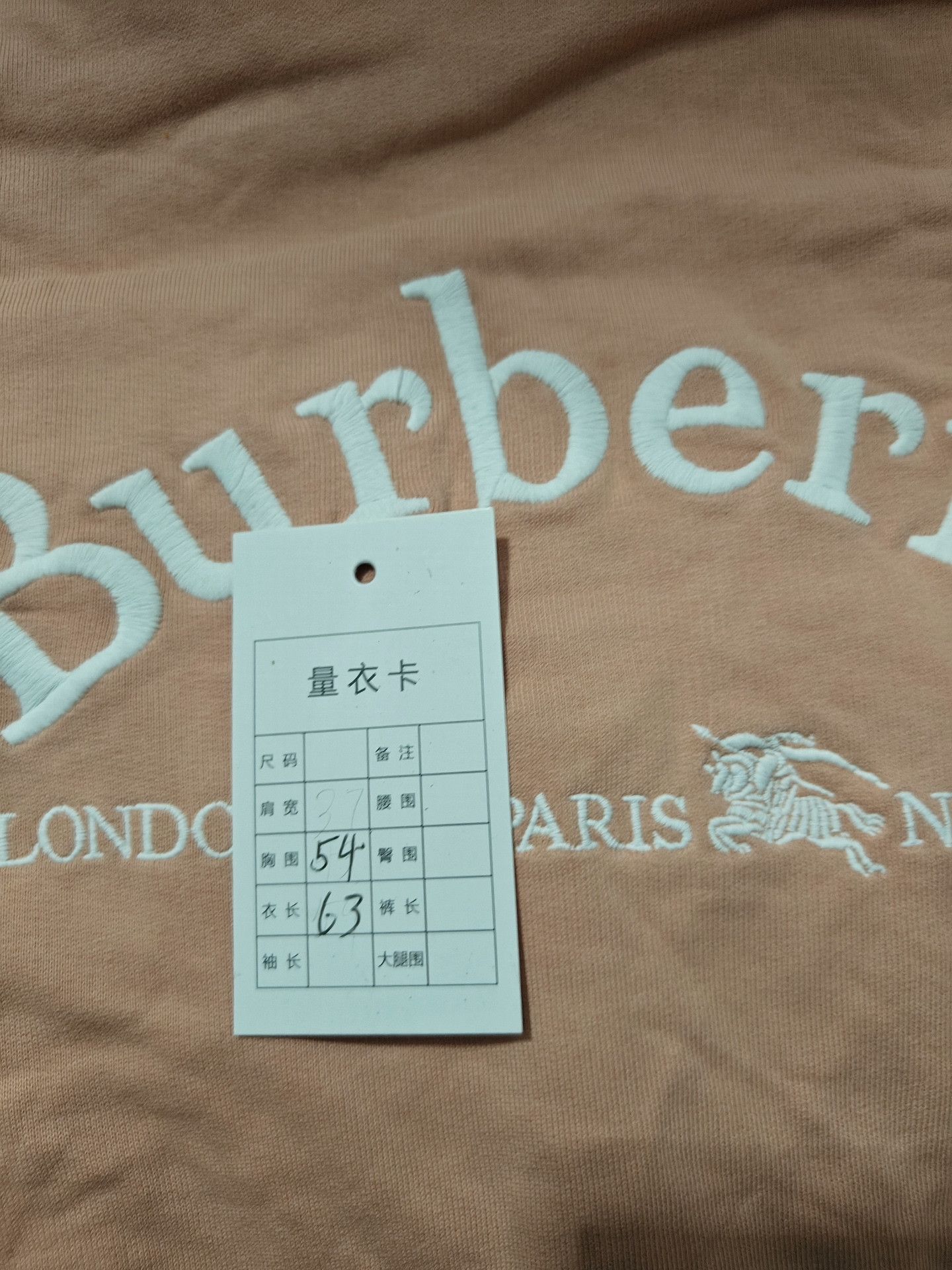 Burberry Burberry White Hoodie s Men Size US S / EU 44-46 / 1 - 6 Thumbnail