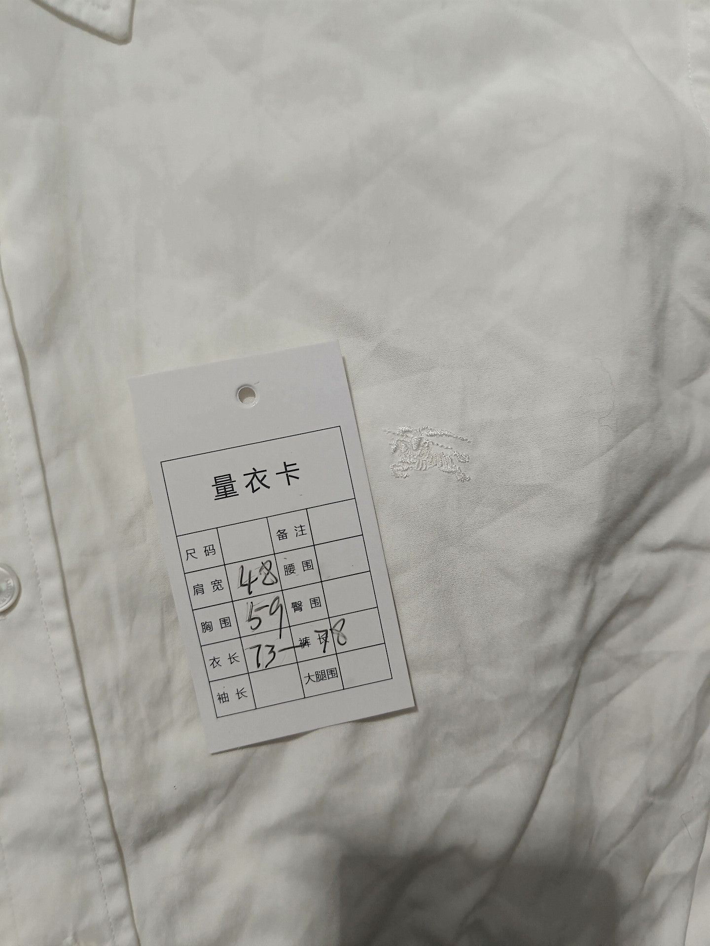 Burberry Burberry White Shirt xl Men Size US XL / EU 56 / 4 - 5 Thumbnail
