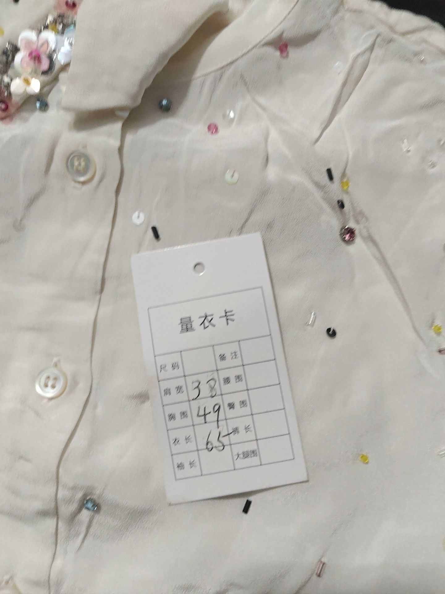 Miu Miu Miu Miu White Button Up L Women Size L / US 10 / IT 46 - 4 Thumbnail