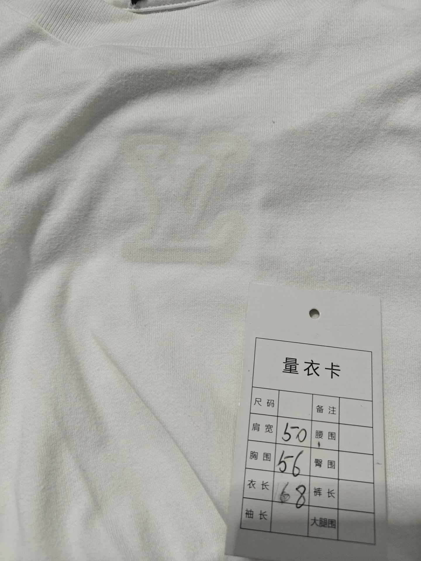 Louis Vuitton Louis Vuitton Retro White T-Shirt s Men Size US S / EU 44-46 / 1 - 4 Thumbnail