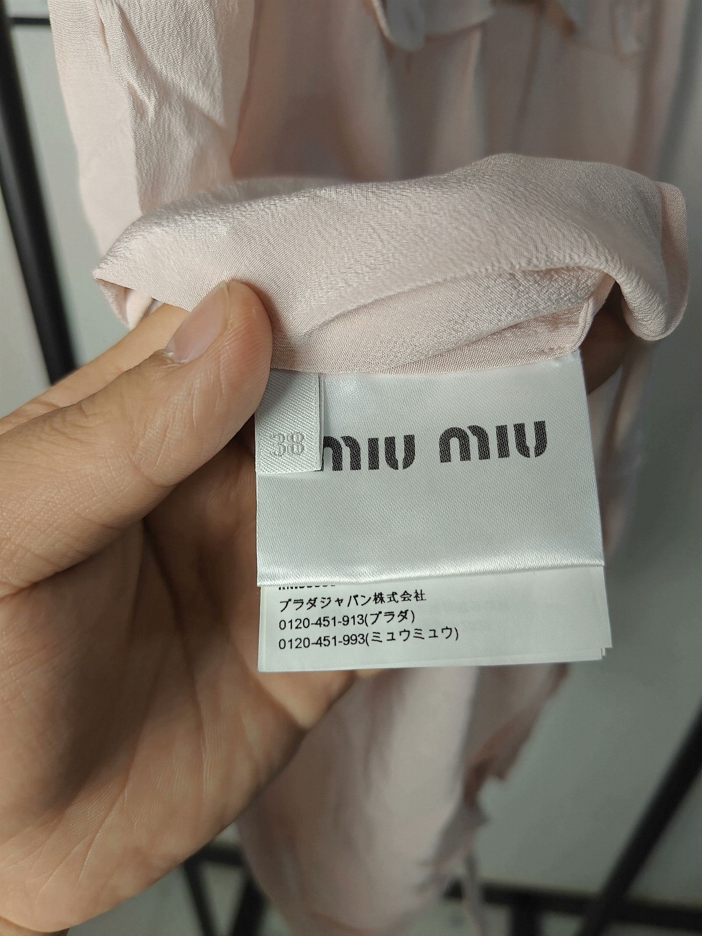 Miu Miu Miu Miu White Button Up L Women Size L / US 10 / IT 46 - 3 Thumbnail