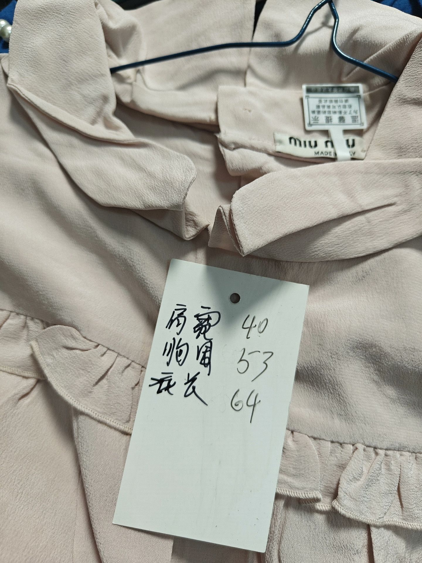 Miu Miu Miu Miu White Button Up L Women Size L / US 10 / IT 46 - 4 Thumbnail