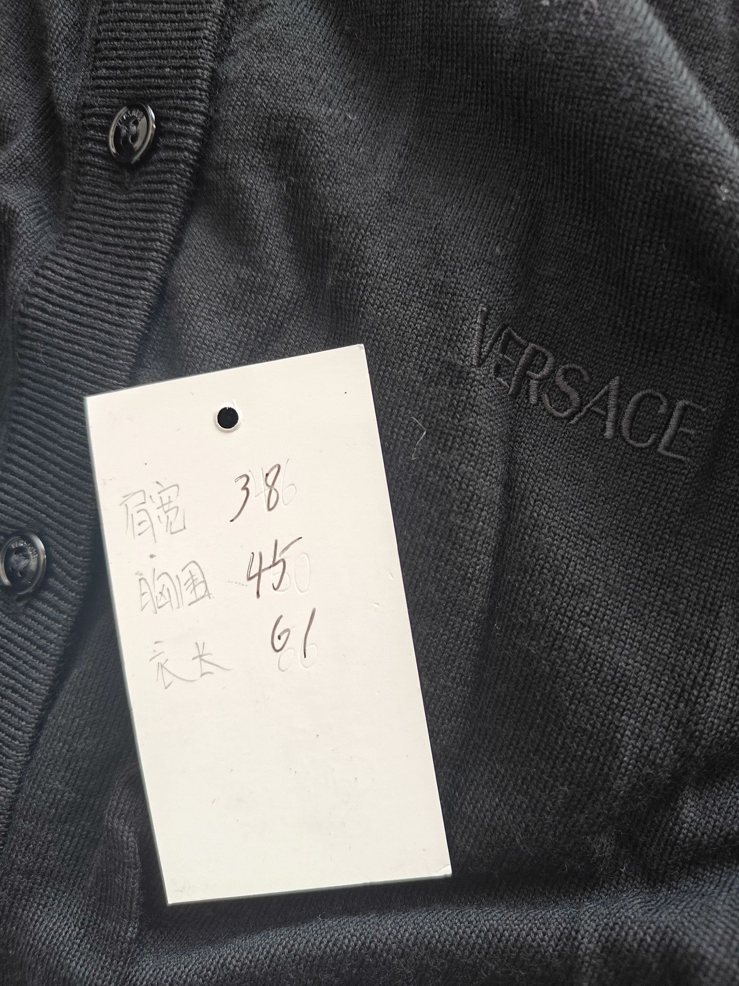 Versace Versace Retro Embroidered White Sweater m Men Size US M / EU 48-50 / 2 - 5 Thumbnail