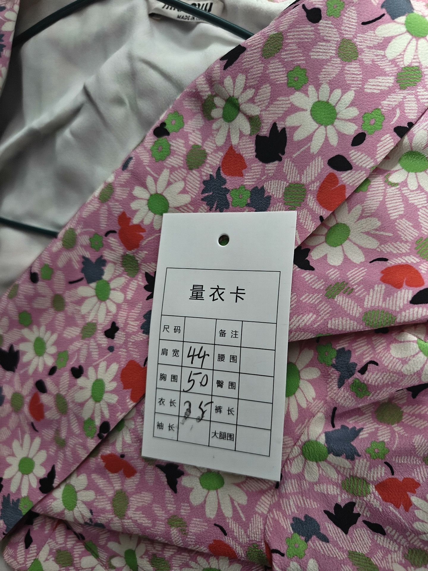 Miu Miu Miu Miu Floral White Button Up L Women Size L / US 10 / IT 46 - 5 Thumbnail