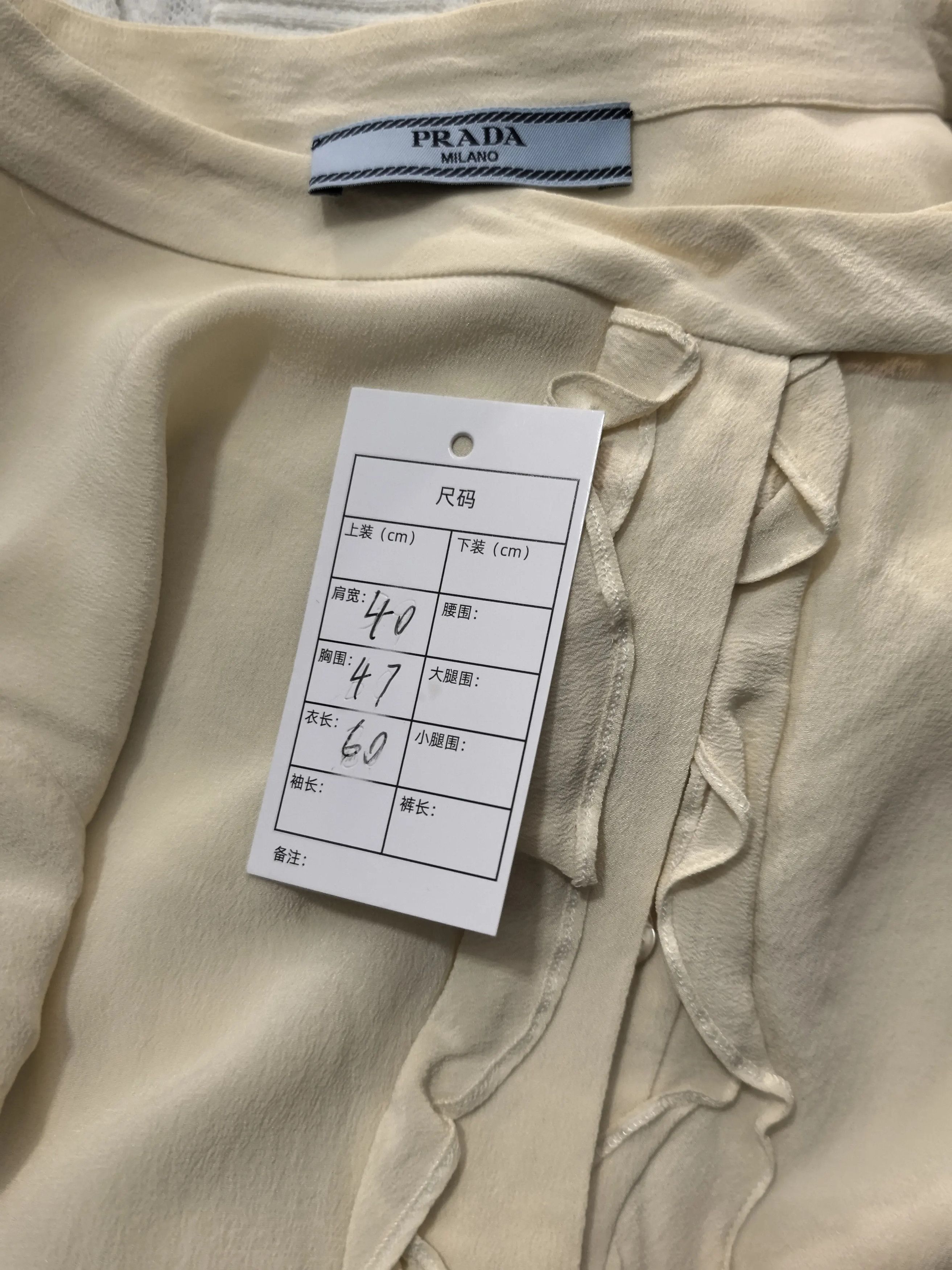 Prada Prada White Button Up M Women Size M / US 6-8 / IT 42-44 - 5 Thumbnail