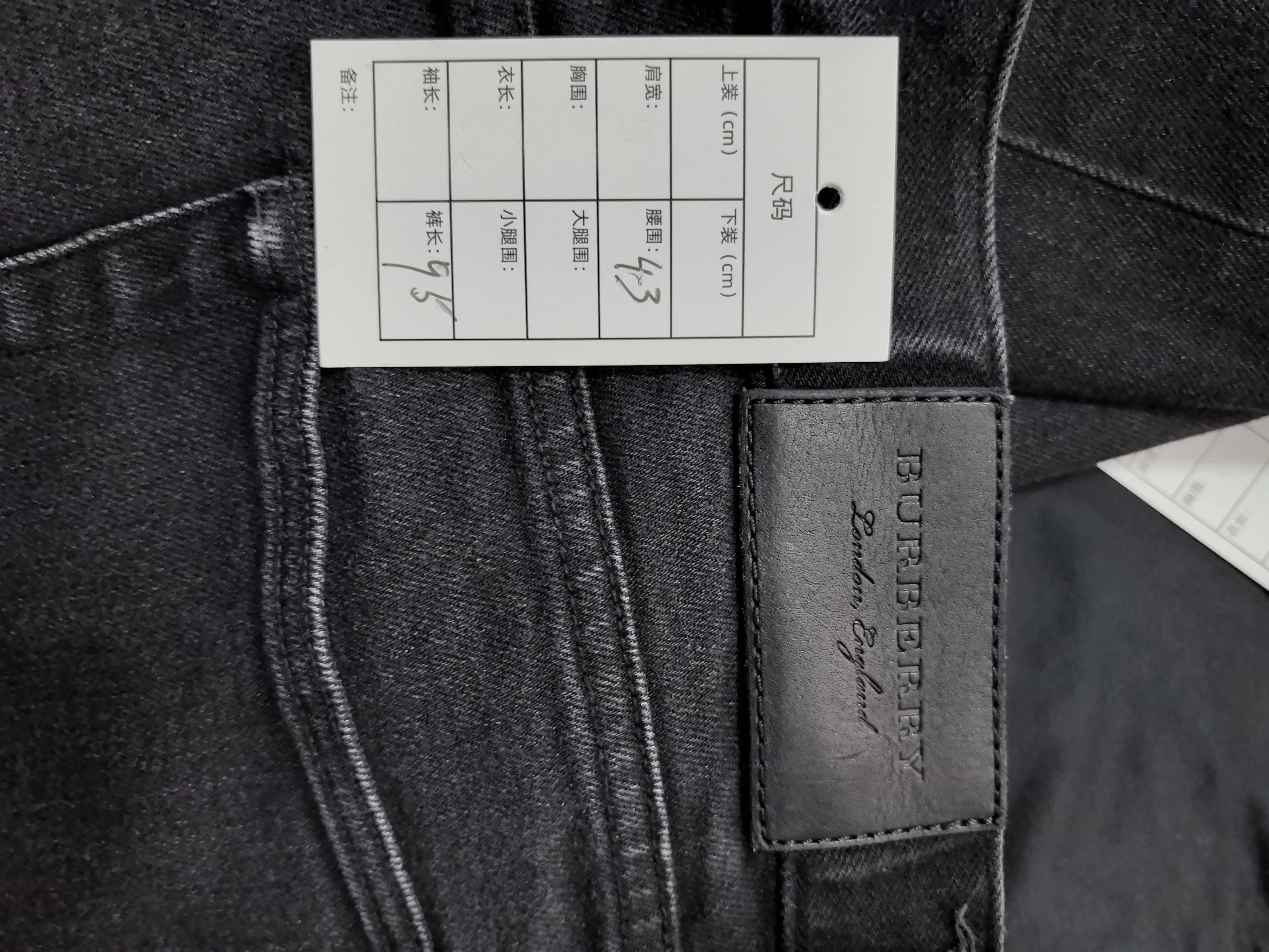 Burberry Burberry Denim White Denim Jeans 32 Men Size US 32 / EU 48 - 6 Thumbnail