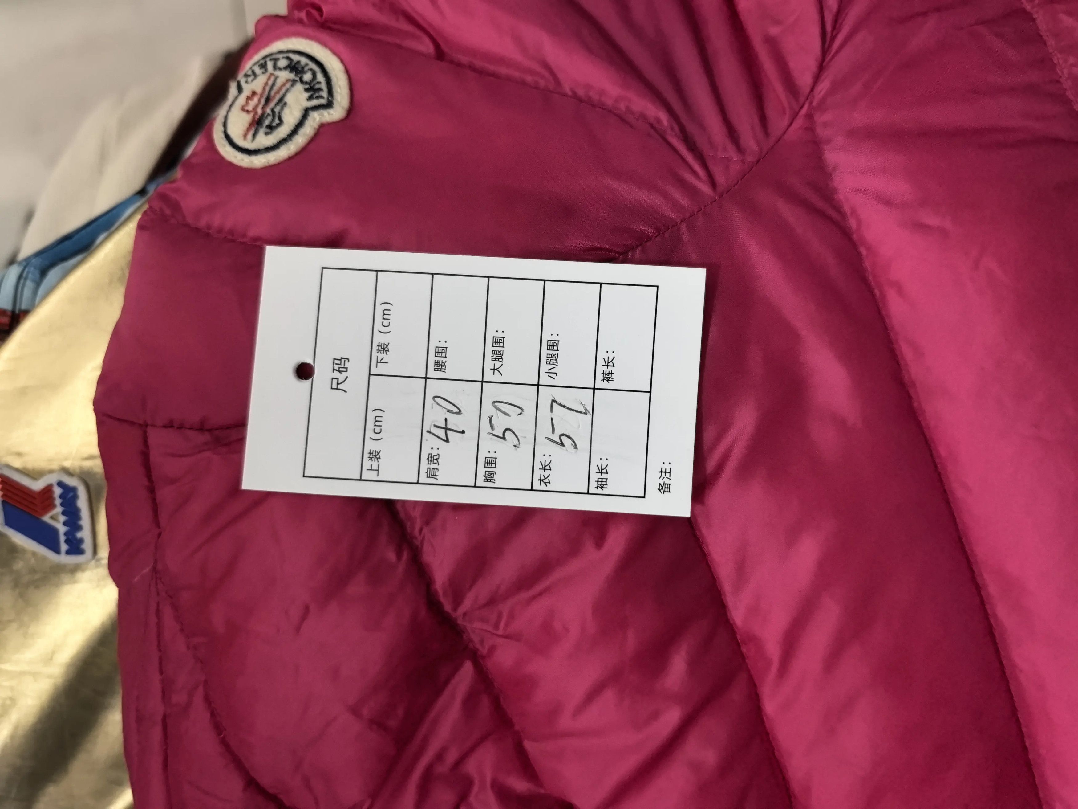 Moncler Moncler Lightweight Down White Heavy Coat s Men Size US S / EU 44-46 / 1 - 5 Thumbnail