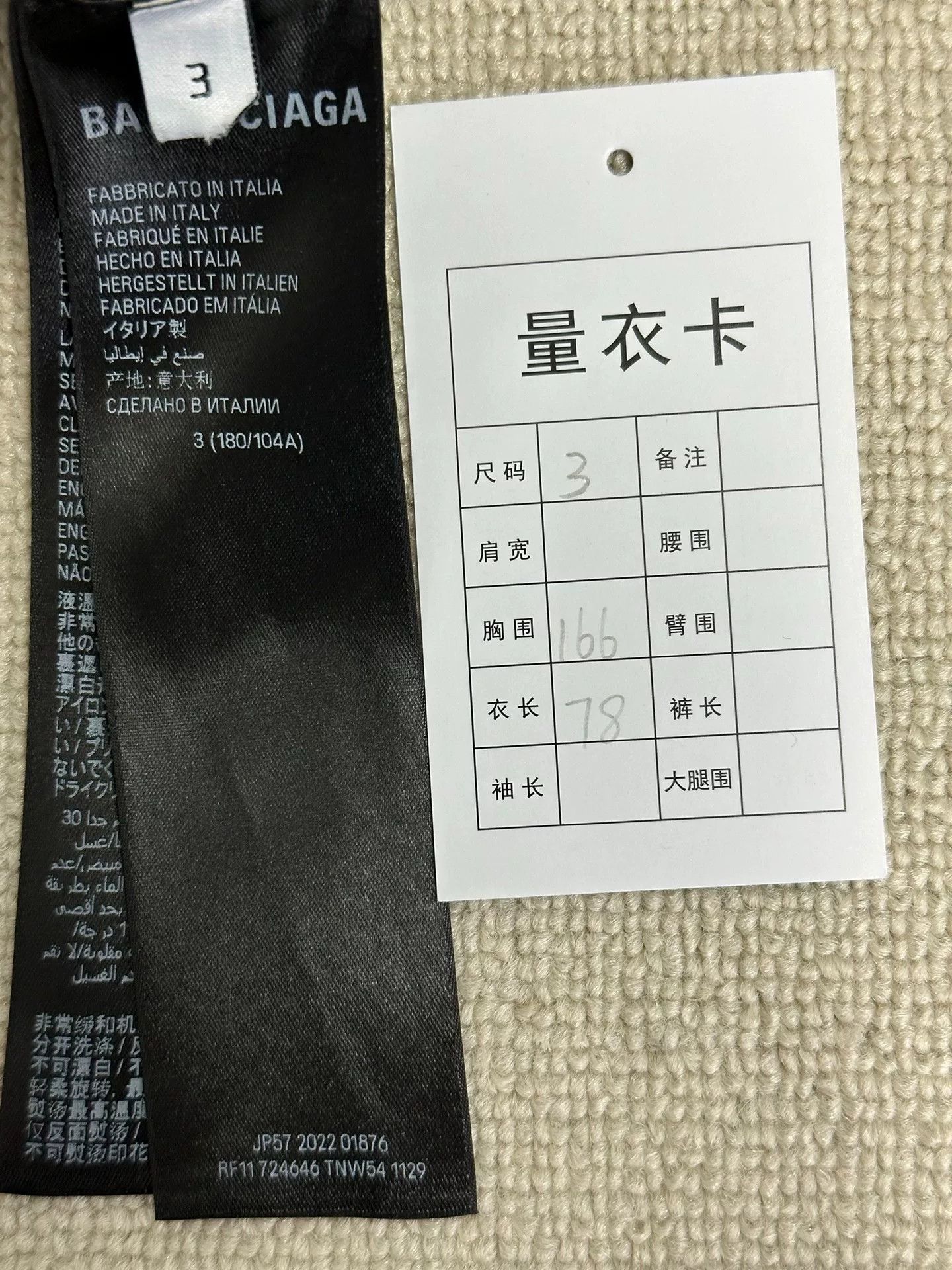 Balenciaga Balenciaga Letter Pattern Single-Breasted Jacket Size US L / EU 52-54 / 3 - 5 Thumbnail
