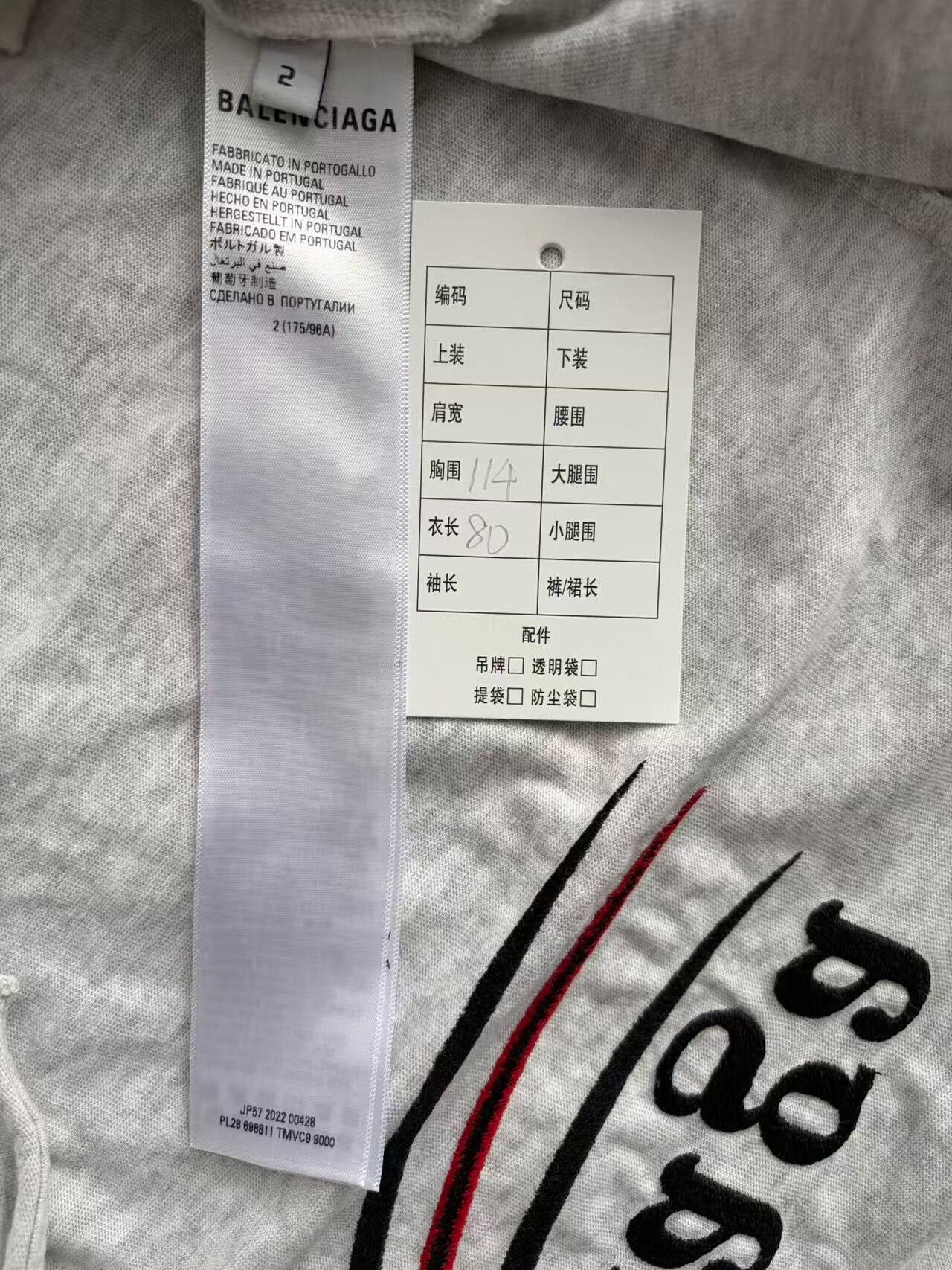 Balenciaga Balenciaga Inverted Print Spliced Oversized Men's T-Shirt Size US M / EU 48-50 / 2 - 5 Thumbnail