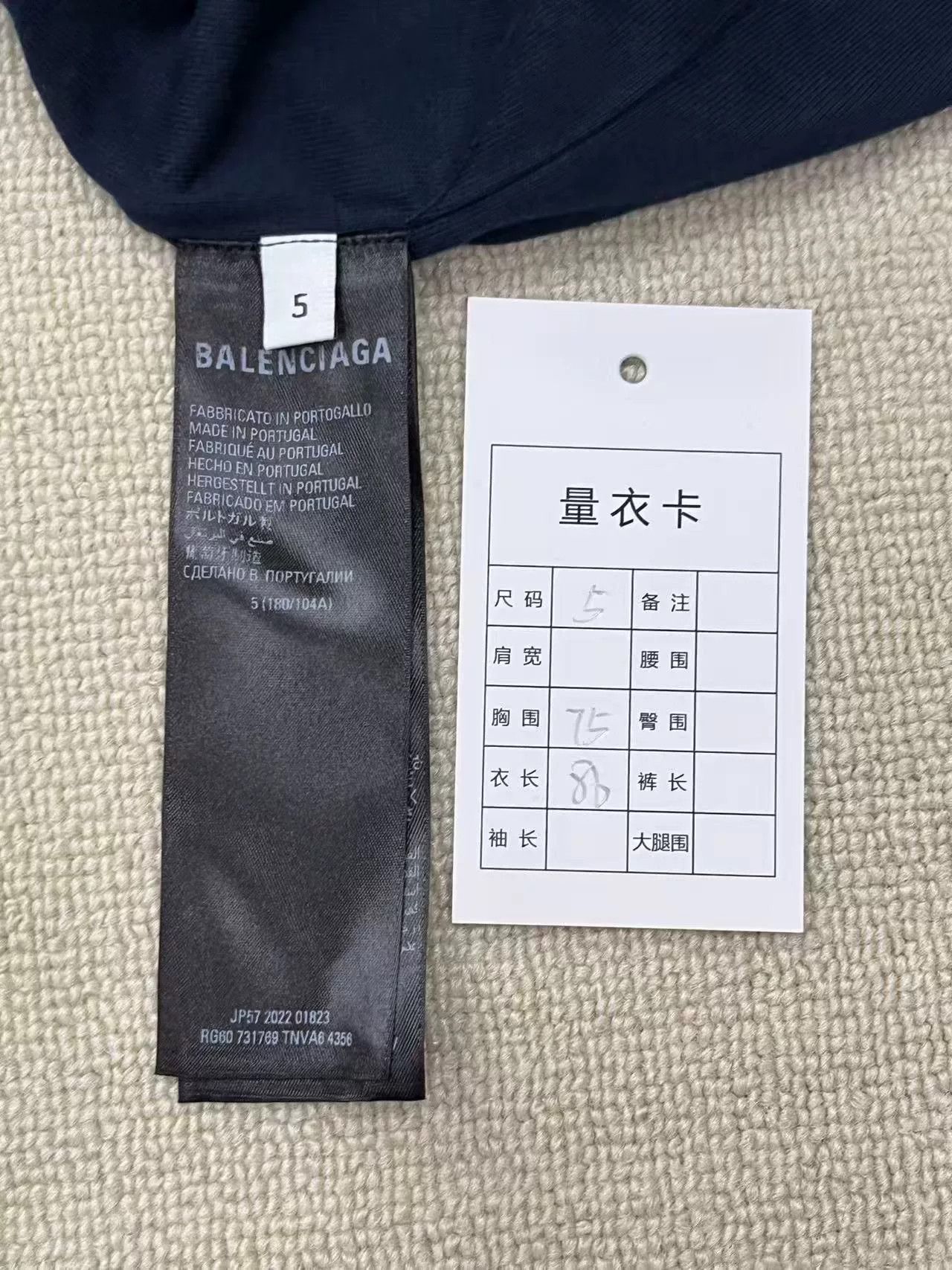 Balenciaga Balenciaga x adidas Logo Print T-Shirt Size US S / EU 44-46 / 1 - 5 Thumbnail
