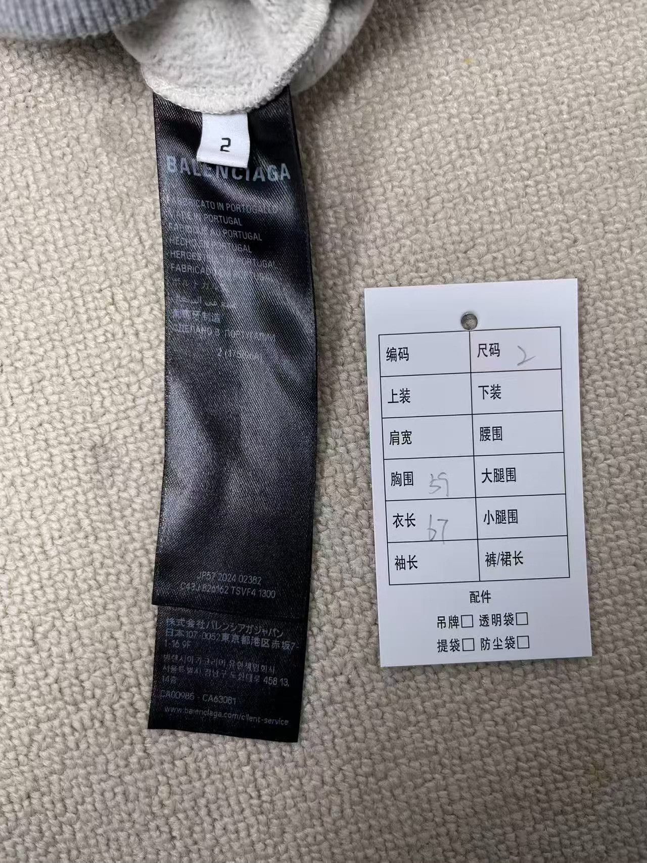 Balenciaga Balenciaga Hi There Oversized Hooded Sweatshirt Size US M / EU 48-50 / 2 - 5 Thumbnail