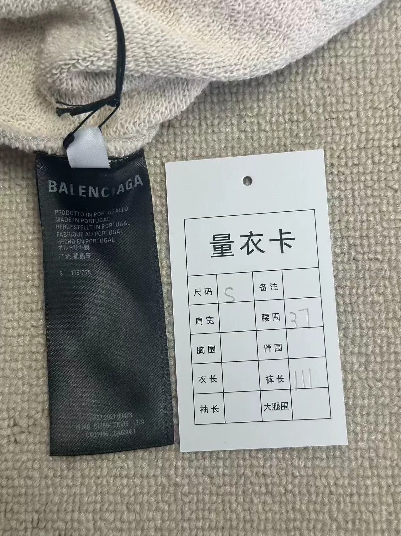 Balenciaga Balenciaga Coke Logo Straight Sports Pants Size US 32 / EU 48 - 5 Thumbnail