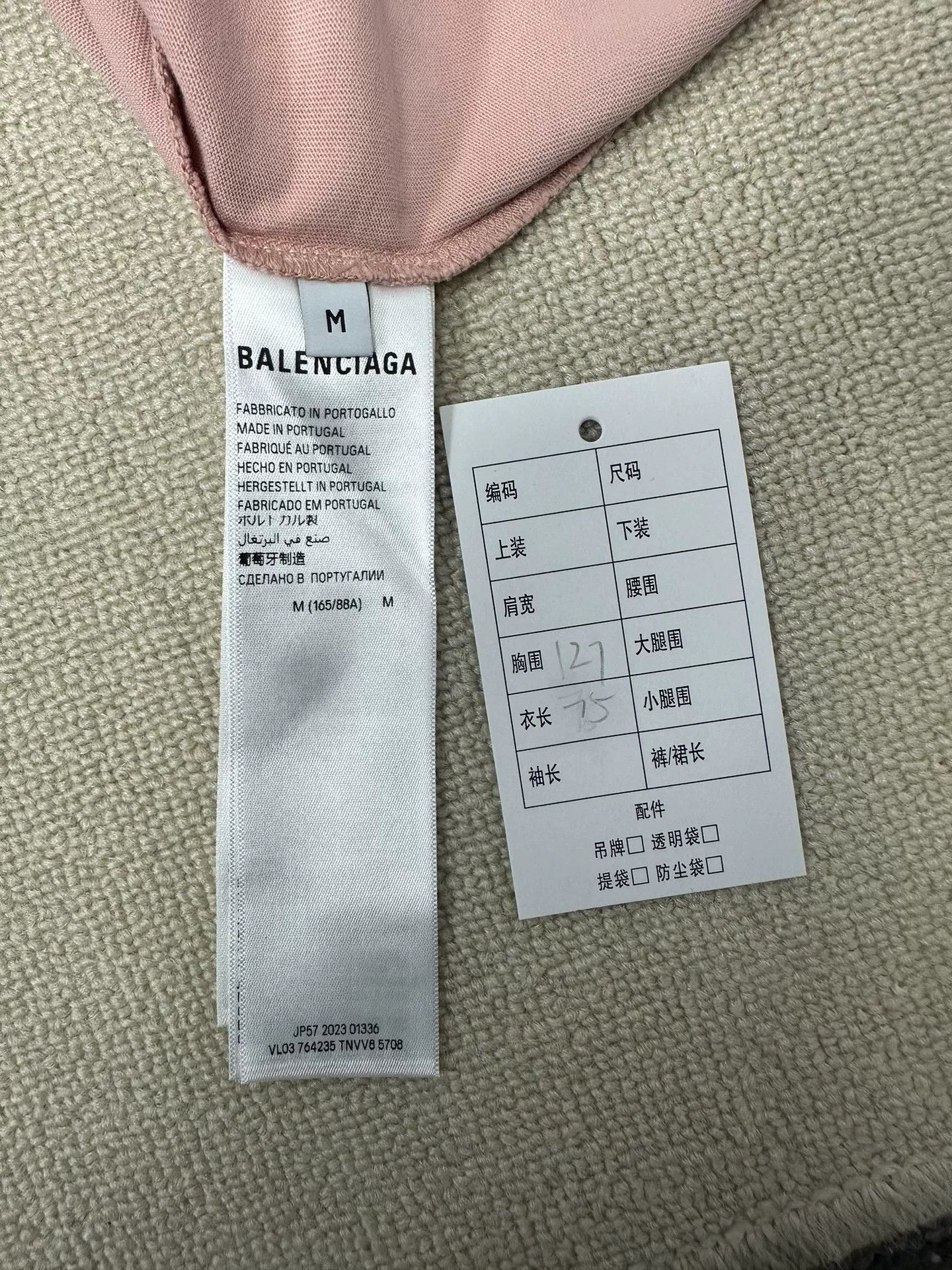 Balenciaga Balenciaga Letter Print Drop Shoulder T-shirt Size US M / EU 48-50 / 2 - 5 Thumbnail
