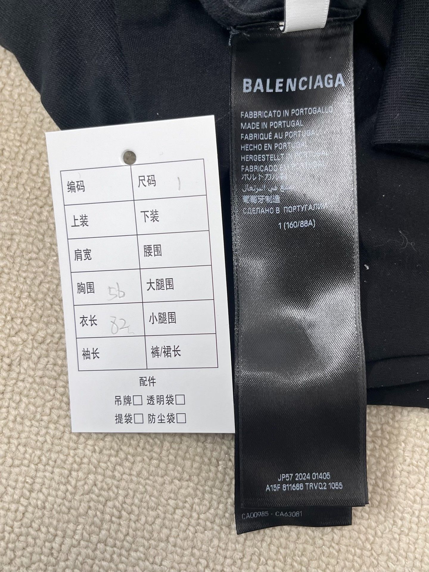 Balenciaga Balenciaga Men's Oversized Letter Print T-shirt Size US S / EU 44-46 / 1 - 4 Thumbnail