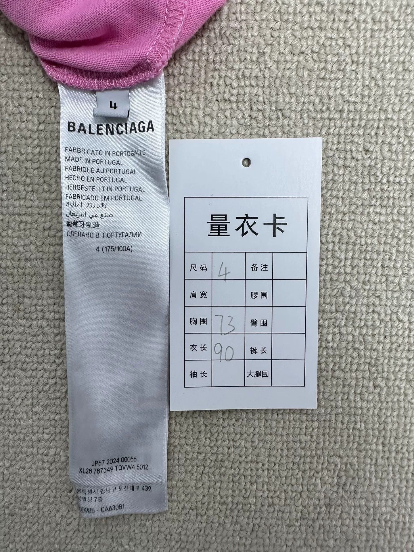 Balenciaga Balenciaga Letter Print Crewneck T-Shirt Size XL / US 12-14 / IT 48-50 - 5 Thumbnail