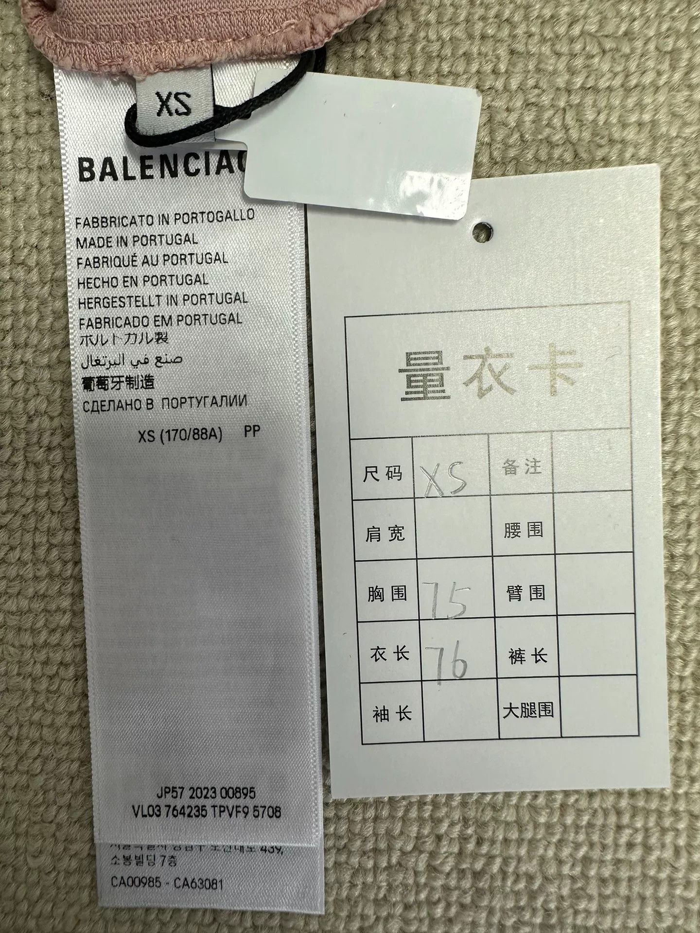 Balenciaga Balenciaga Printed Crew Neck Short Sleeve T-Shirt Size XS / US 0-2 / IT 36-38 - 5 Thumbnail