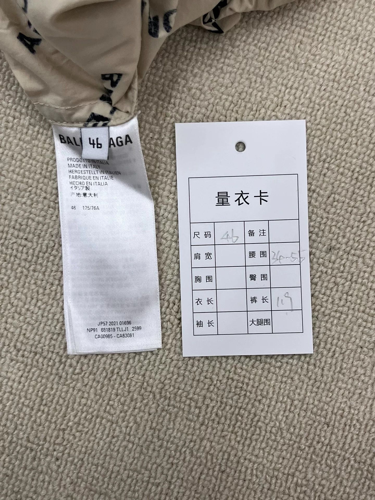 Balenciaga Balenciaga All-Over Logo Pants Size US 30 / EU 46 - 4 Thumbnail