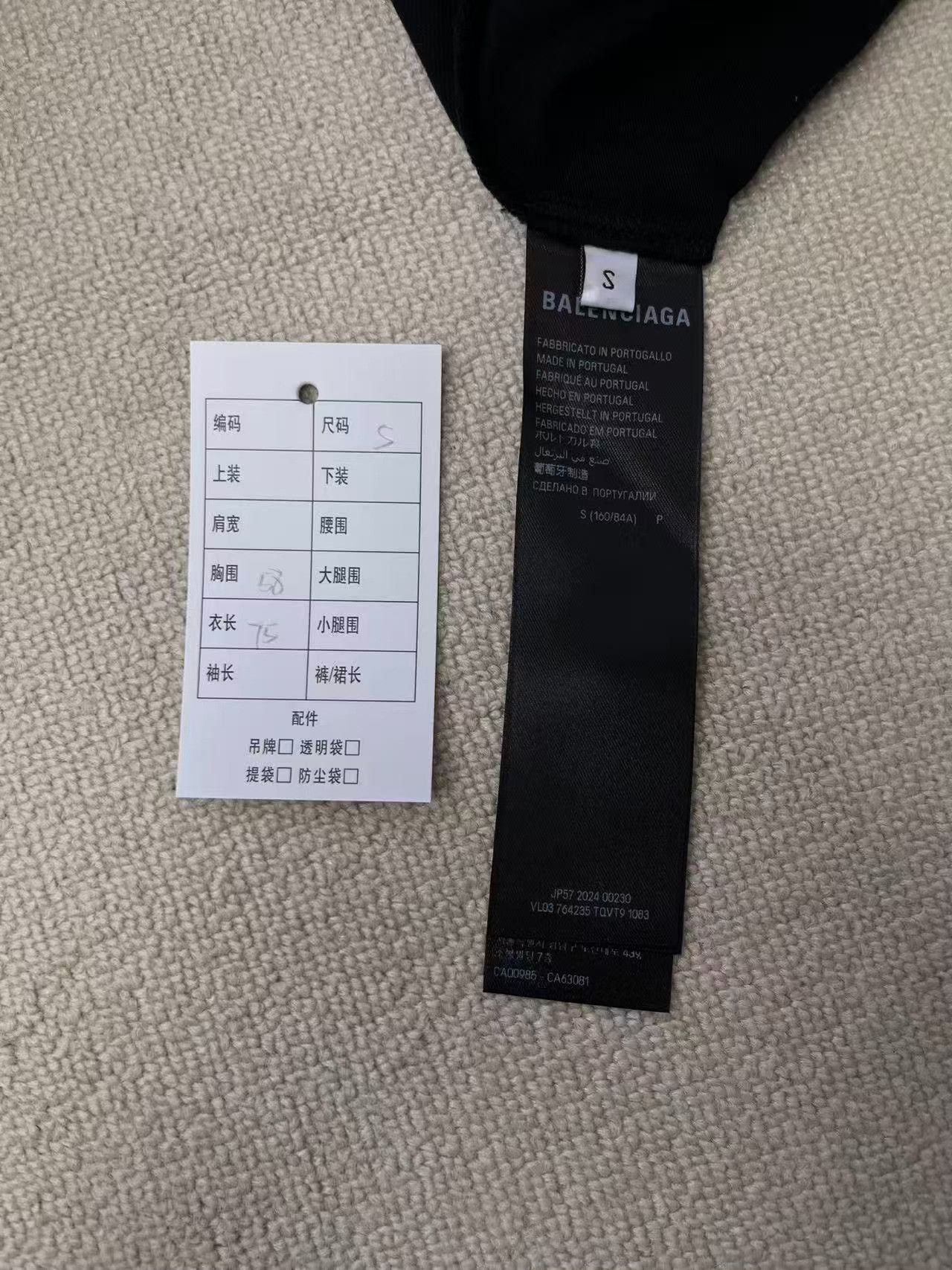 Balenciaga Balenciaga Activewear Logo Print Crewneck T-Shirt Size US S / EU 44-46 / 1 - 4 Thumbnail