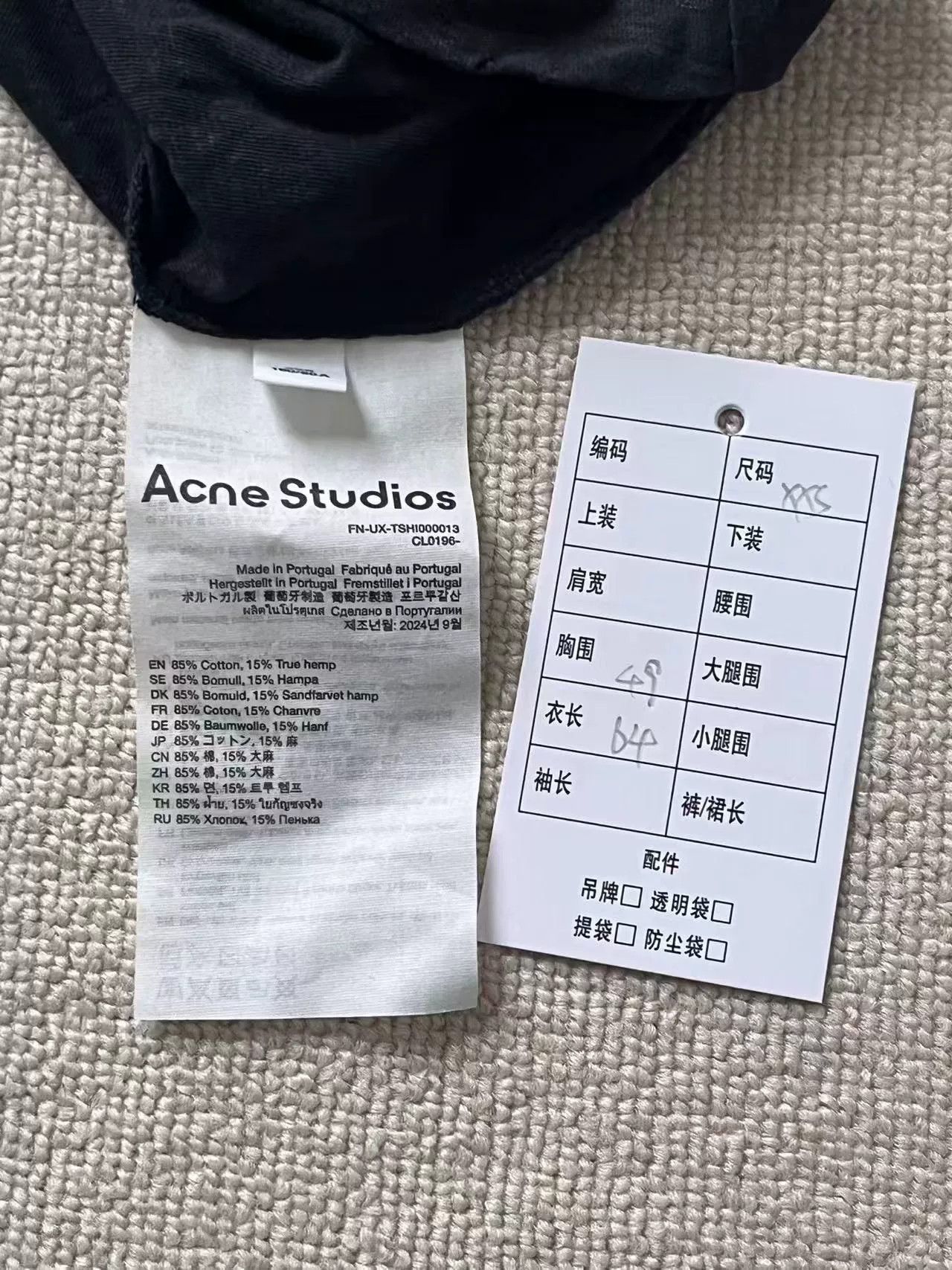 Acne Studios Acne Studios 1996 Logo Print Crewneck T-Shirt Size US XXS / EU 40 - 4 Thumbnail