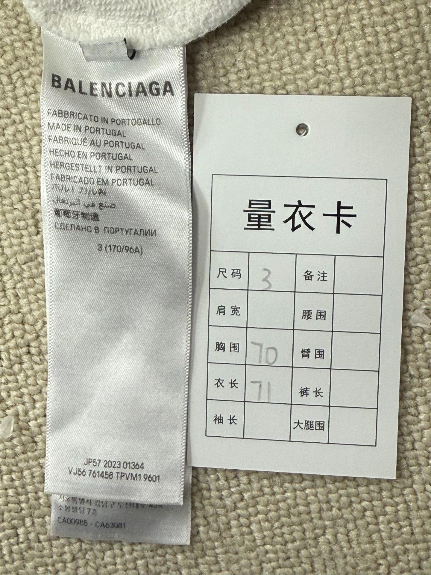 Balenciaga Balenciaga Oversized Logo Print Hooded Sweatshirt Size US L / EU 52-54 / 3 - 5 Thumbnail