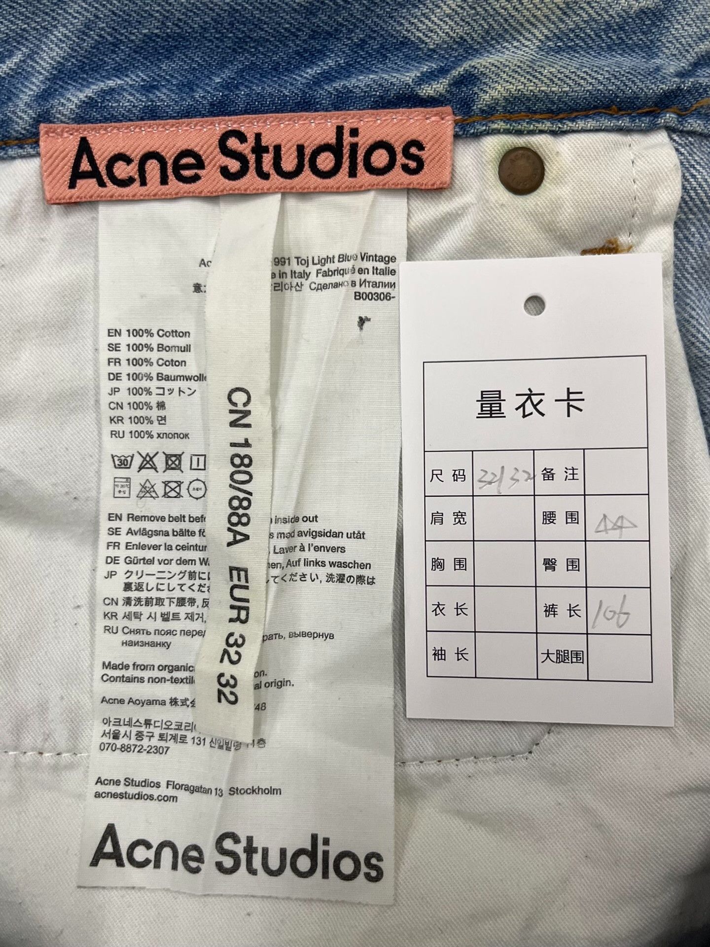Acne Studios Acne Studios 1991 Loose Straight-Leg Jeans Size US 32 / EU 48 - 5 Thumbnail