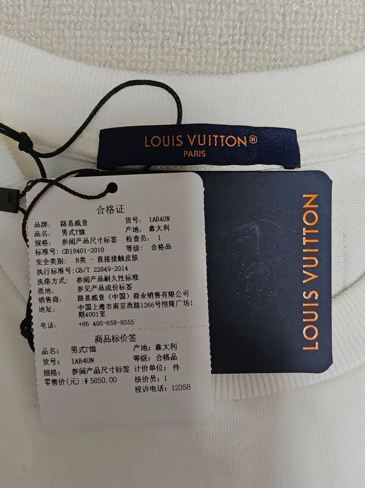 Louis Vuitton Louis Vuitton SS23 Rainbow Letter T-Shirt Size US S / EU 44-46 / 1 - 4 Thumbnail