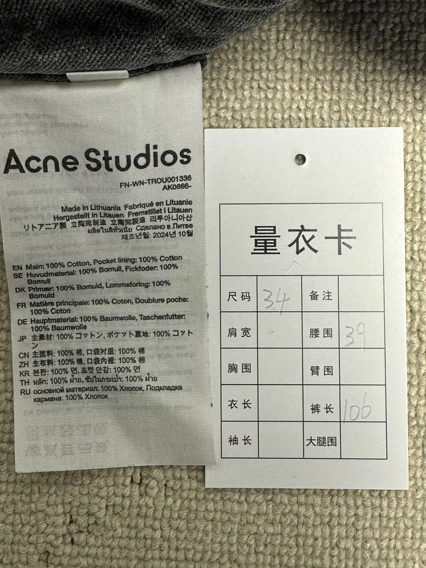 Acne Studios Acne Vintage Faded Straight Cargo Jeans Size US 34 / EU 50 - 5 Thumbnail