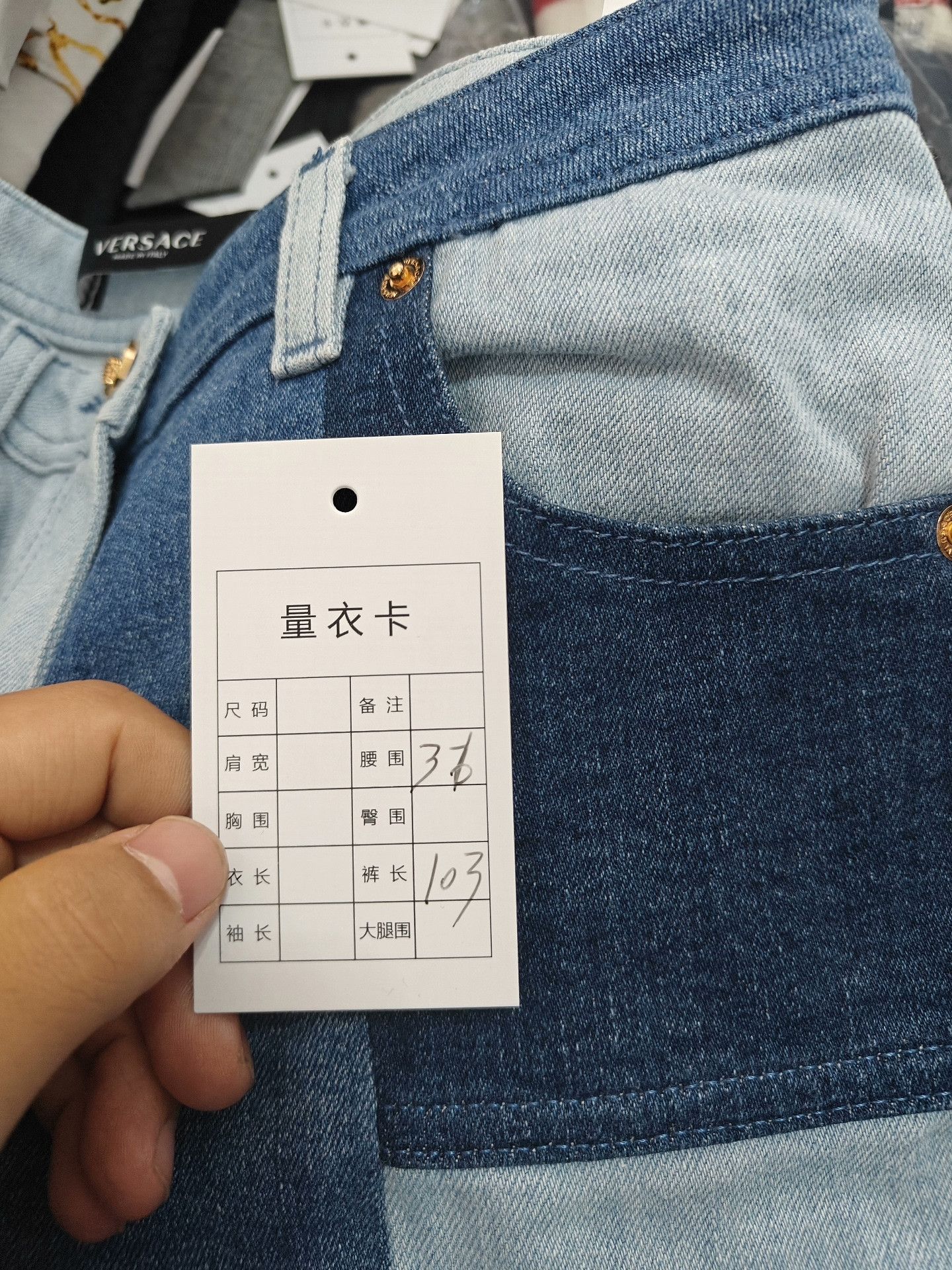 Versace Versace Denim White Denim Jeans 30 Men Size US 30 / EU 46 - 4 Thumbnail
