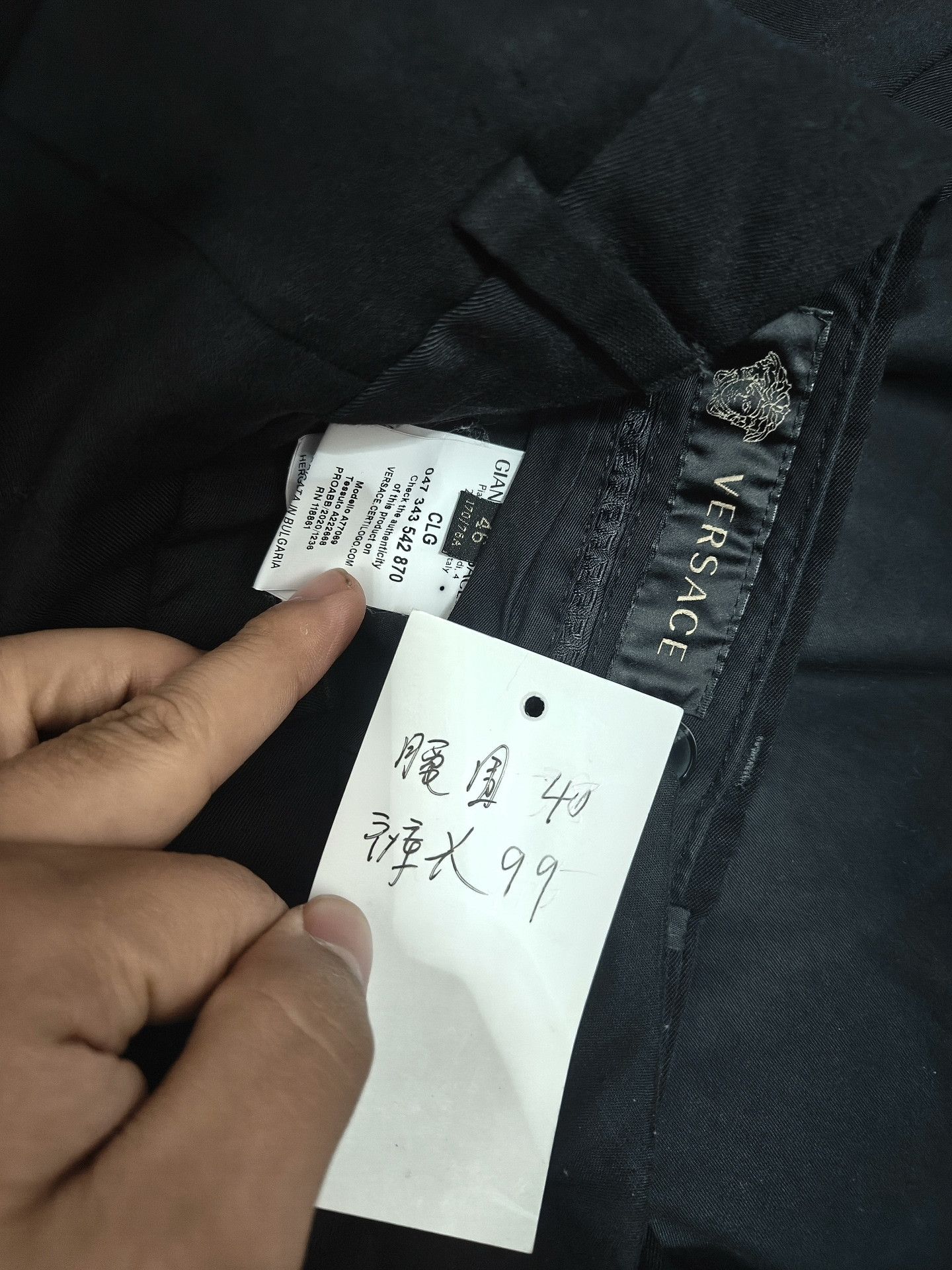 Versace Versace White Casual Pants 32 Men Size US 32 / EU 48 - 4 Thumbnail