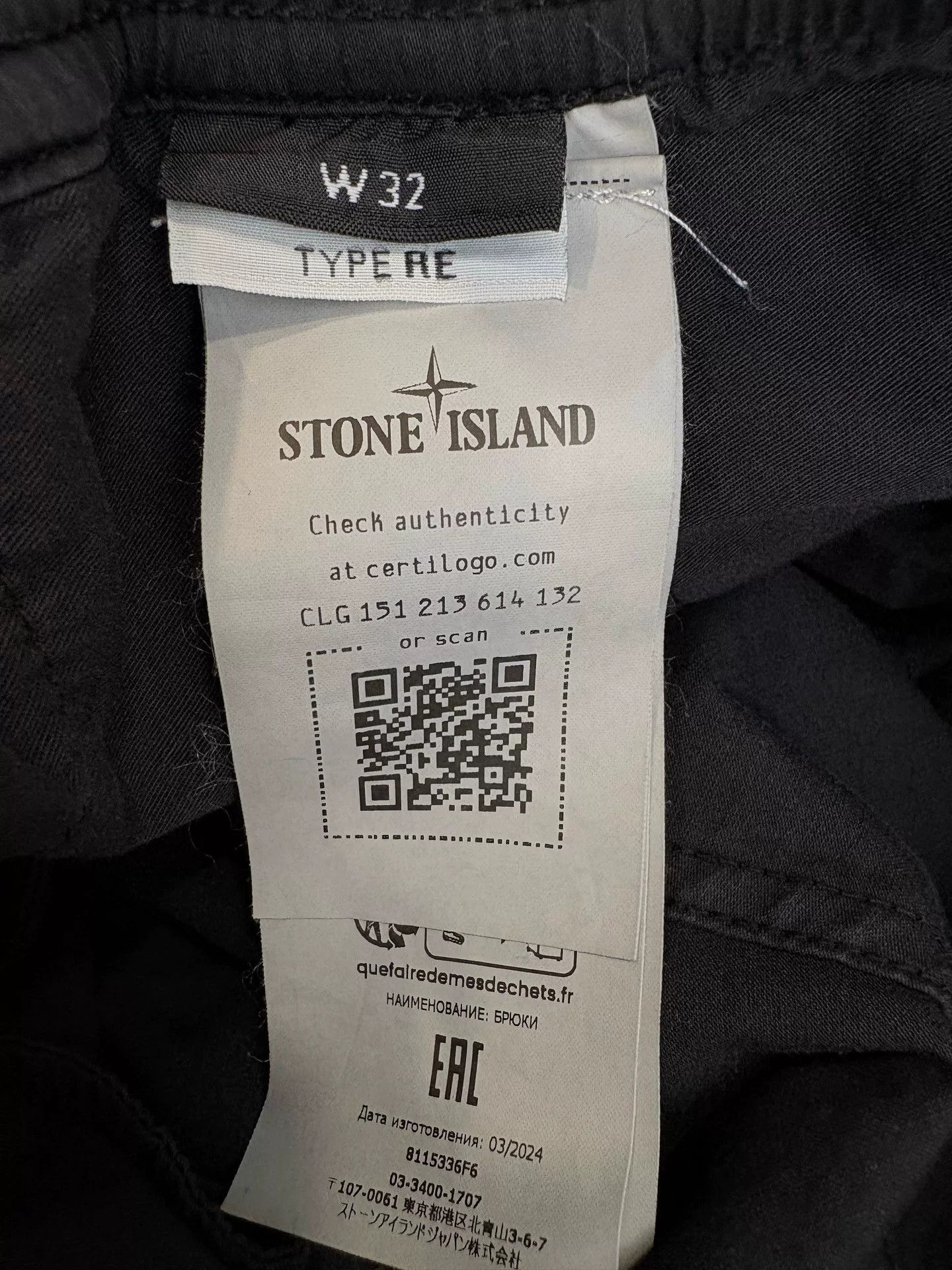 Stone Island Stone Island Black Cargo Pants Size 32 Size US 32 / EU 48 - 5 Thumbnail