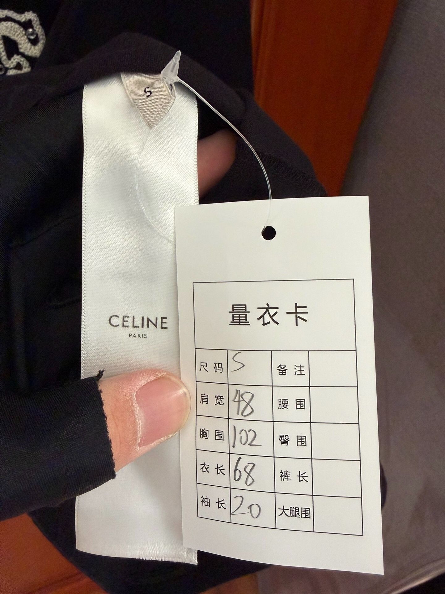 Celine Celine Rhinestone Logo T-Shirt S Size US S / EU 44-46 / 1 - 4 Thumbnail