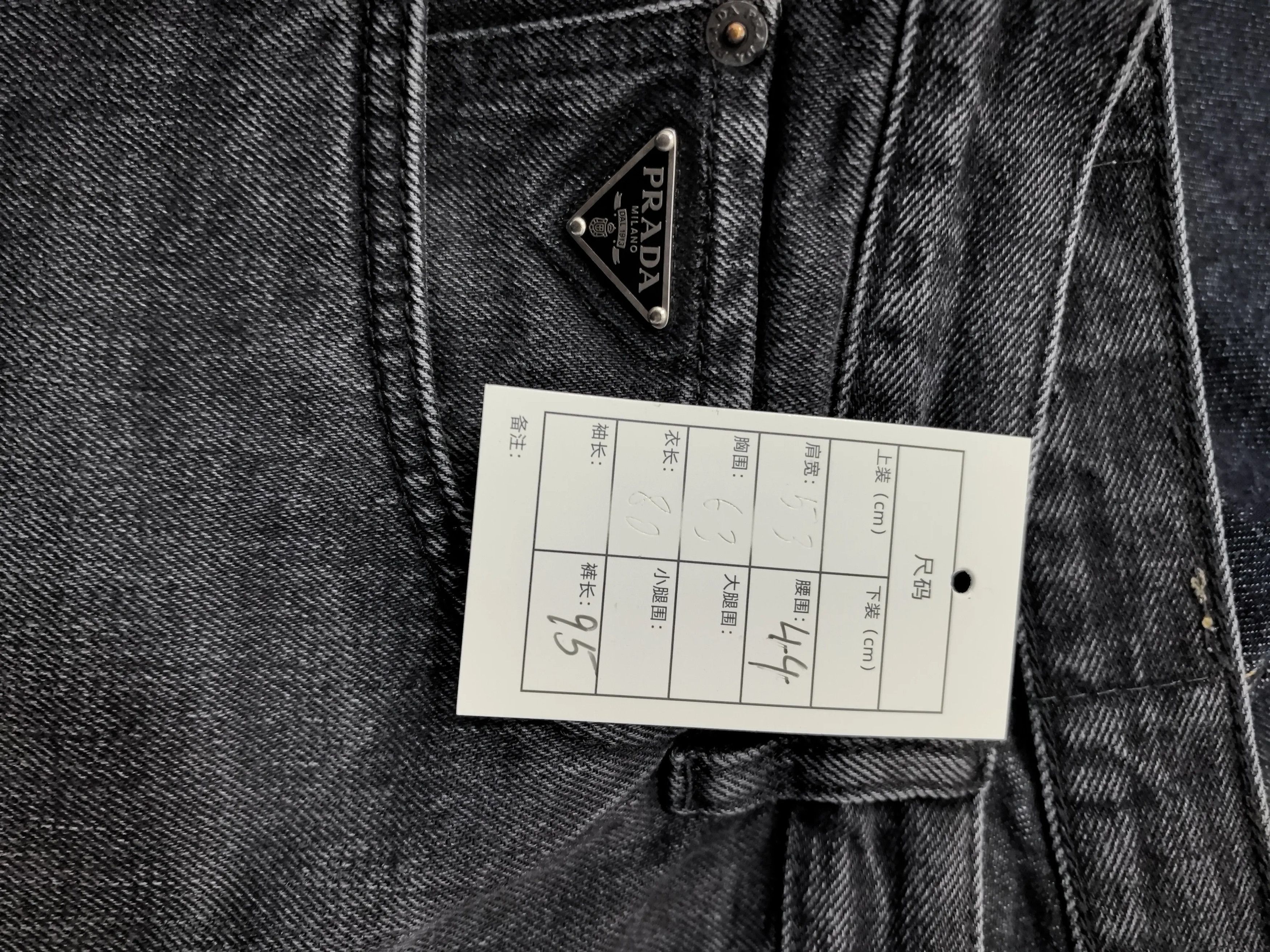 Prada Prada Denim White Denim Jeans 30 Men Size US 30 / EU 46 - 6 Thumbnail